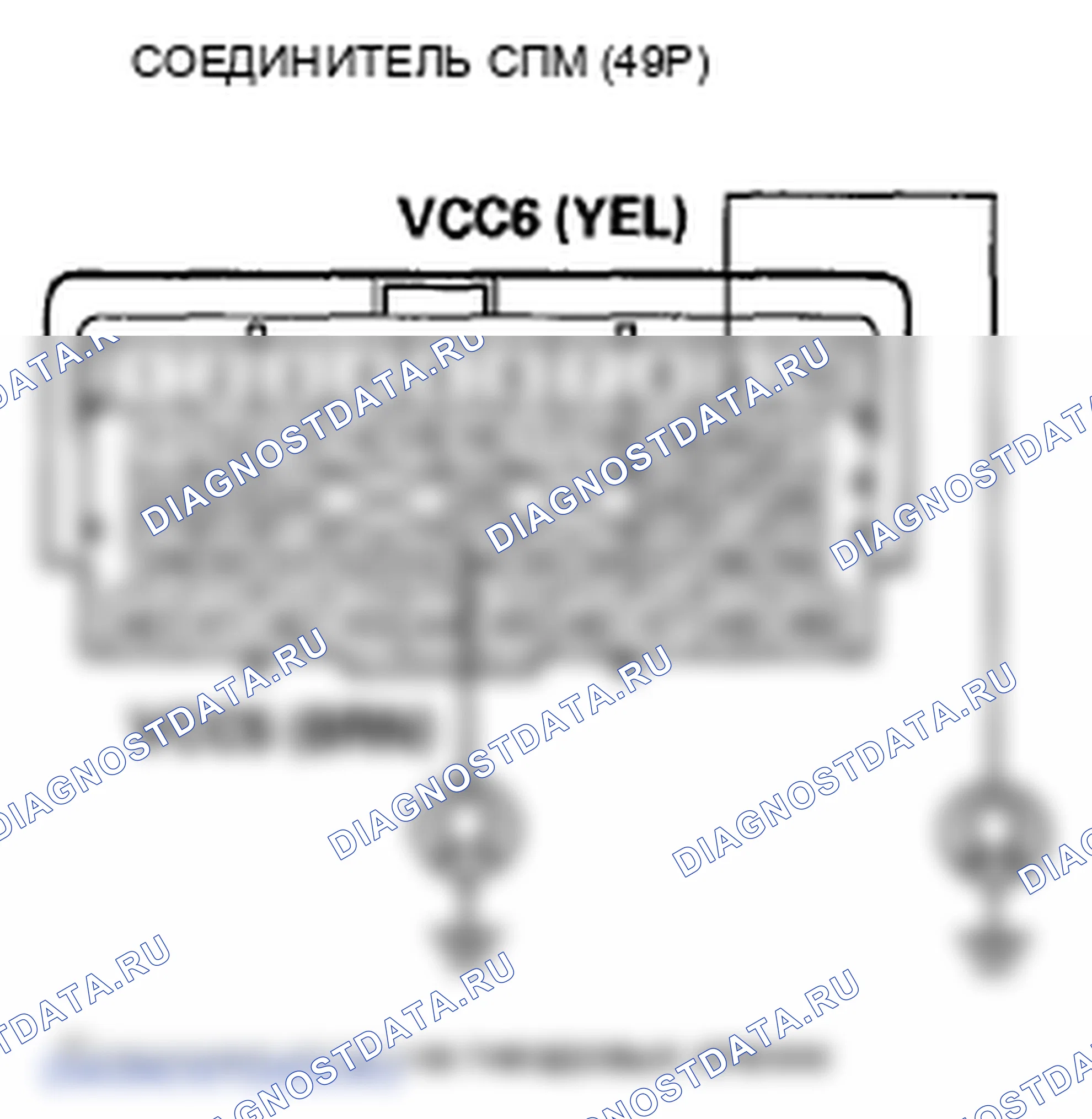 Рис. 889: расшифровка кода ошибки P0651: Неисправность датчика опорного напряжения B. Honda Crosstour I