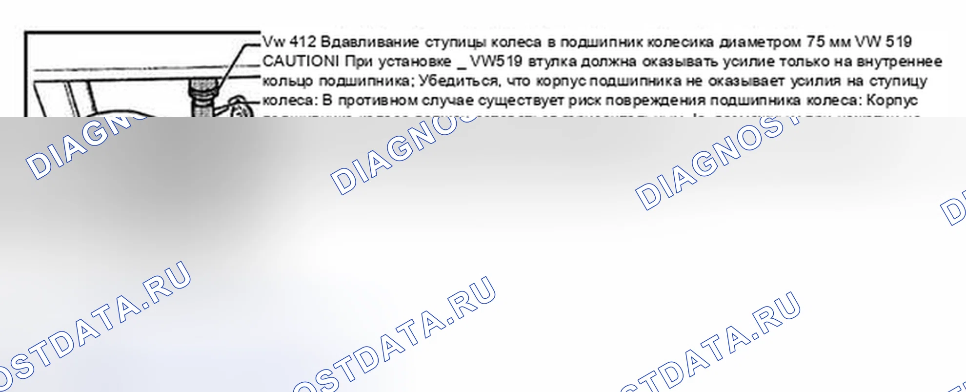Рис. 14. Audi S4 B5