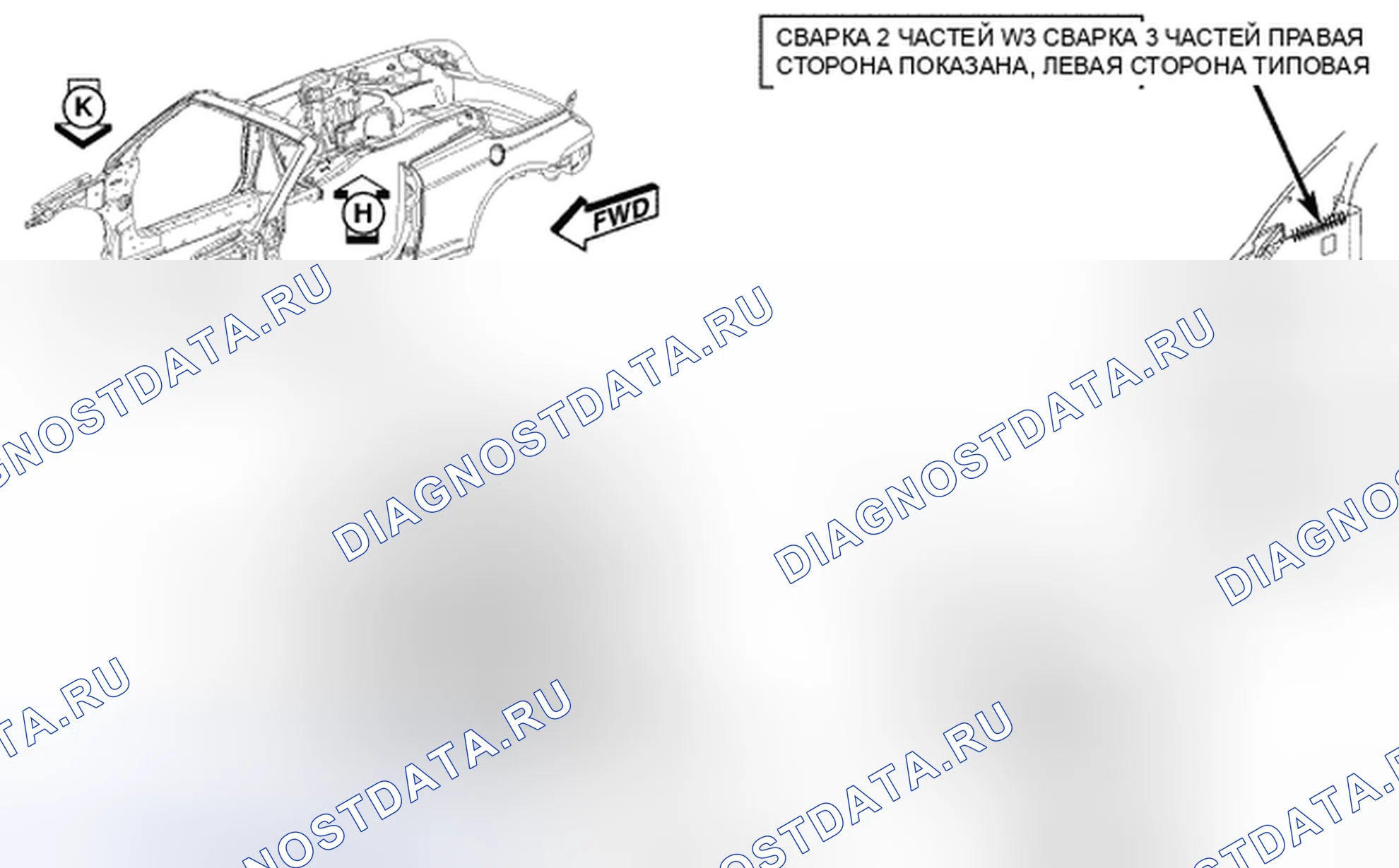 Рис. 425. Chrysler Sebring III