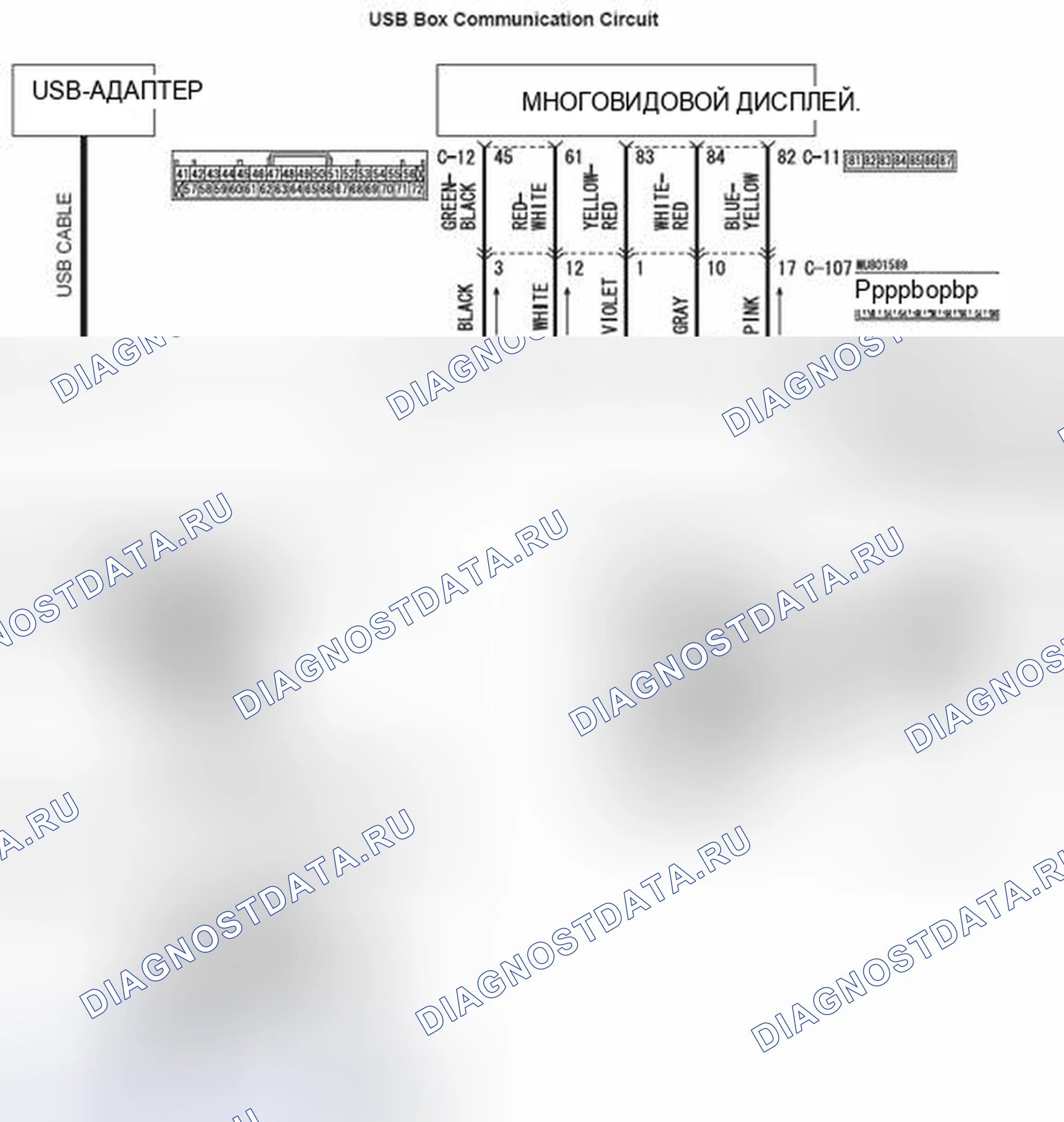 Рис. 227. Mitsubishi Lancer Ralliart X рестайлинг