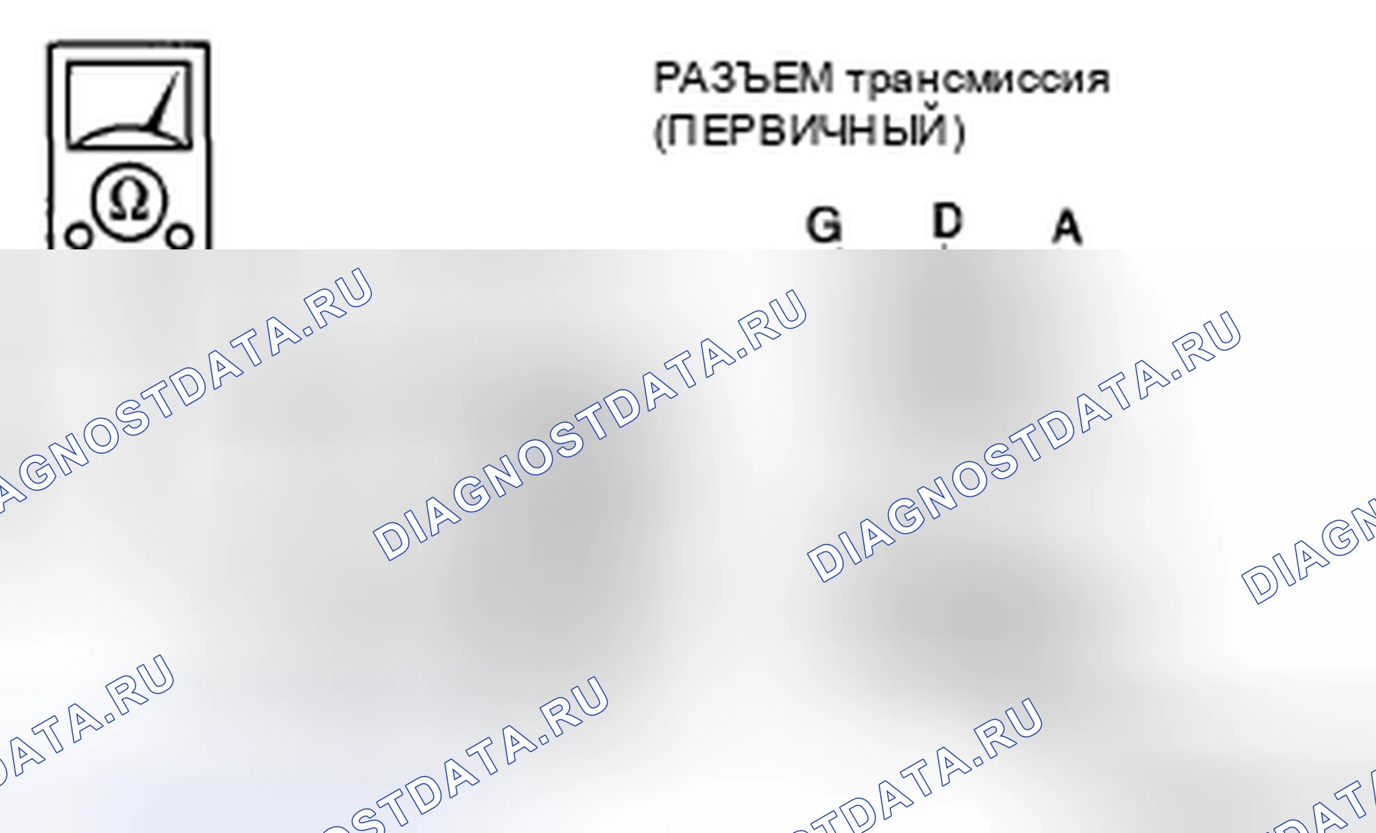 Рис. 392. Mazda 5 I рестайлинг