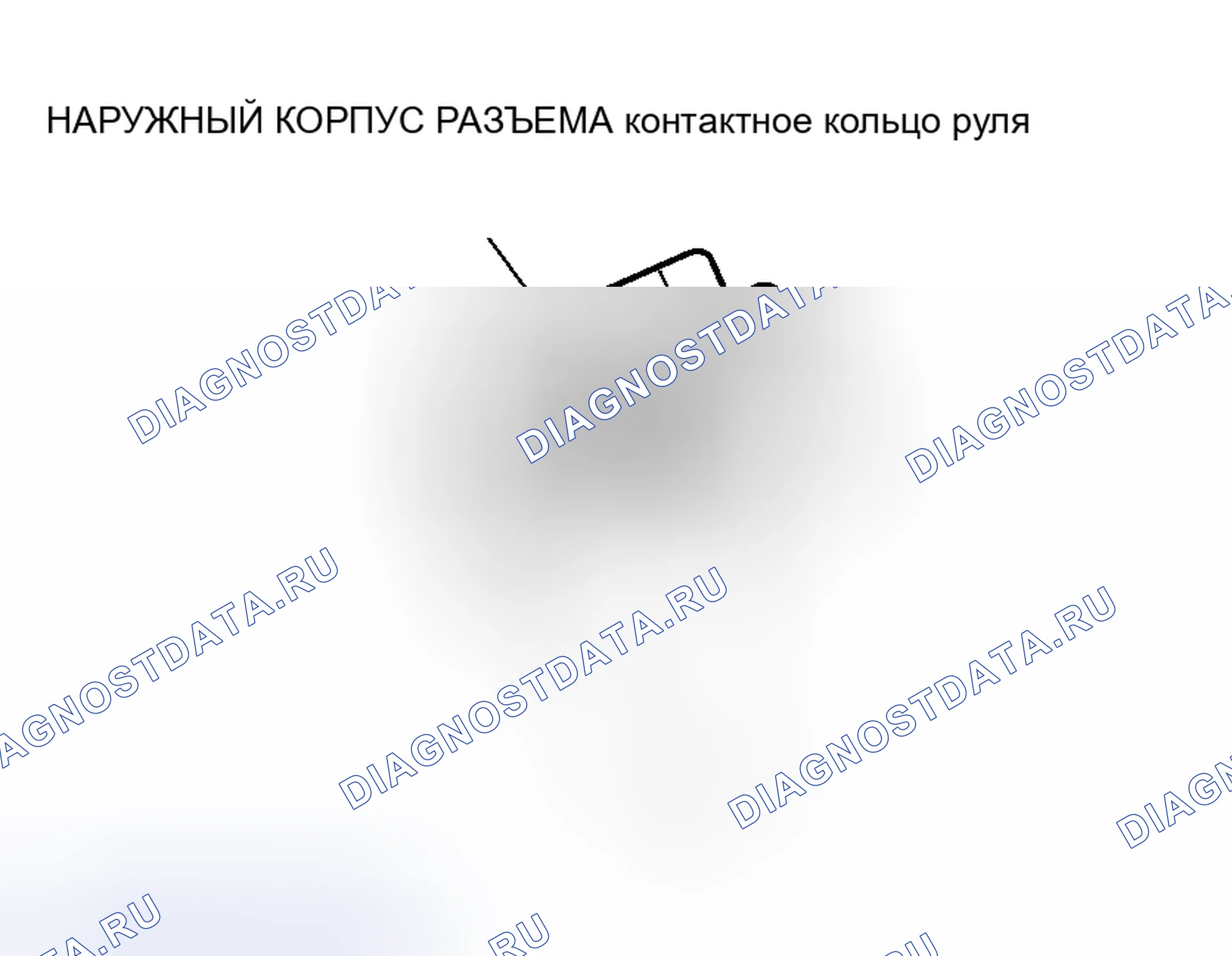 Рис. 20: < < A > > ДЕМОНТАЖ РАЗЪЕМА (ДЛЯ МОДУЛЯ ПОДУШКИ БЕЗОПАСНОСТИ). Honda Freed+ I