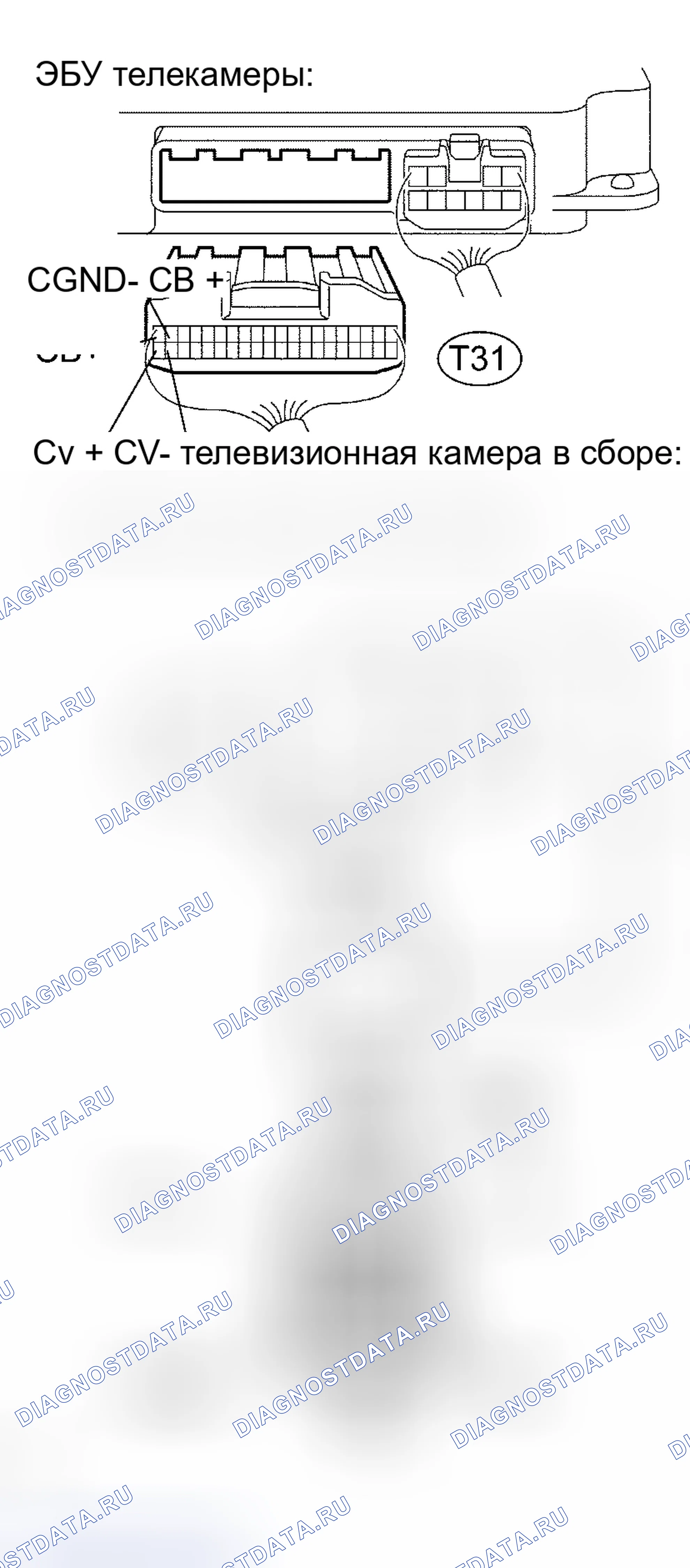 Рис. 188. Haval Xiaolong Max I
