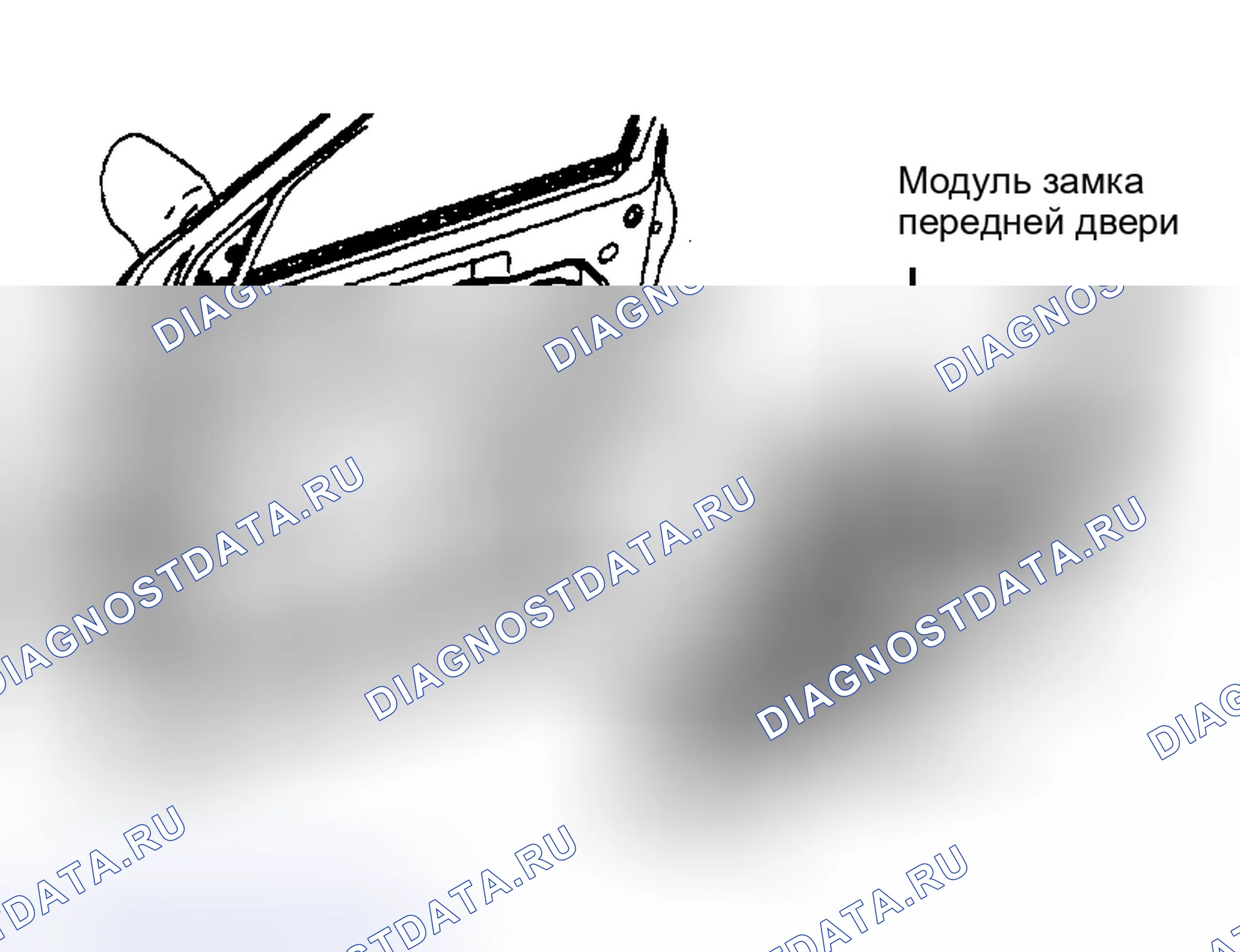 Рис. 4: Установка. Hyundai Trajet I