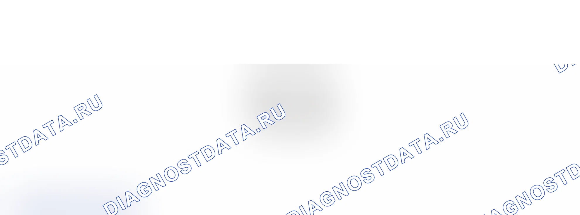 Распиновка разъёма A57a — внешний вид и назначение контактов. Wey Lanshan I