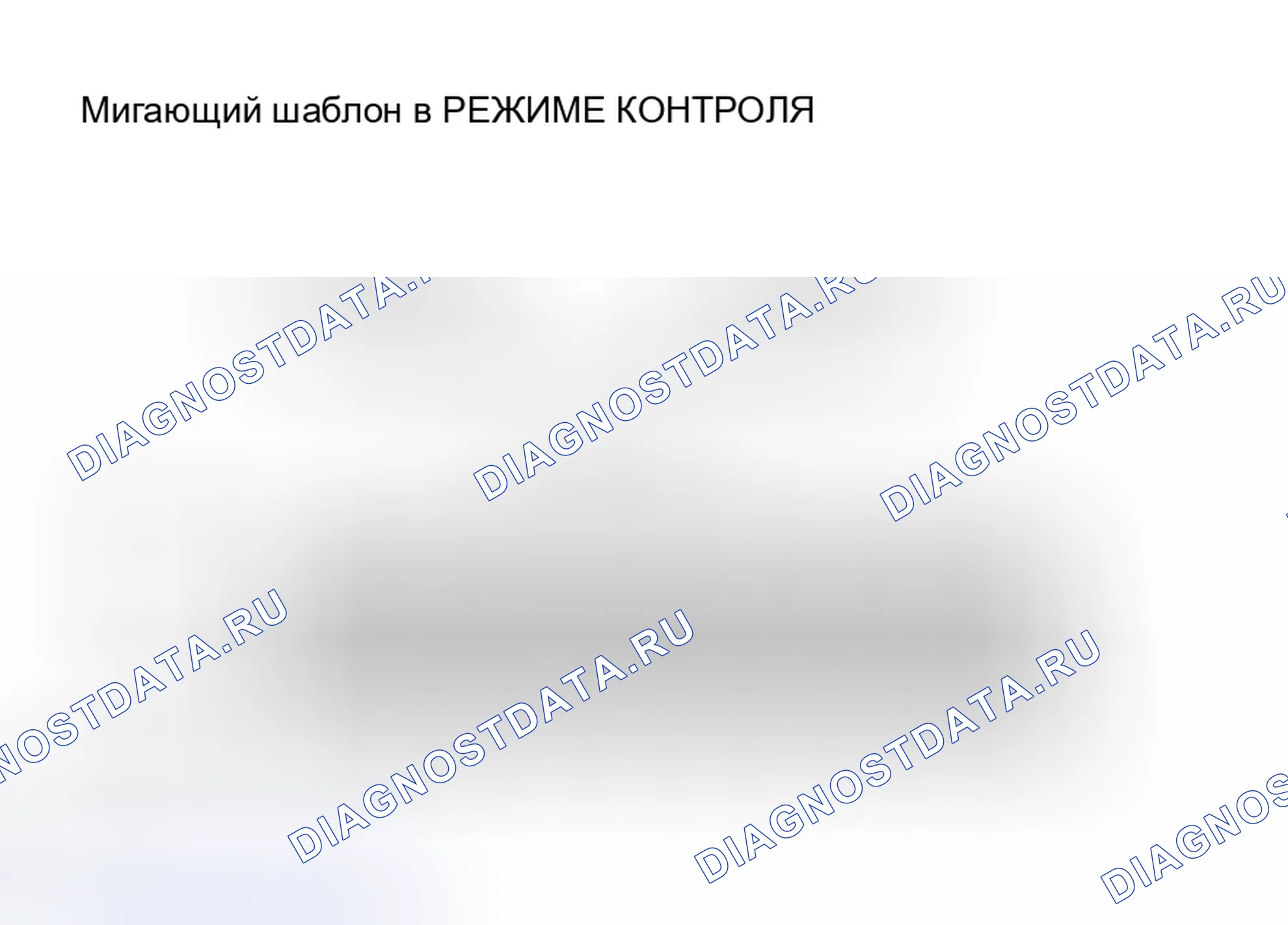 Рис. 66. Toyota RAV4 III