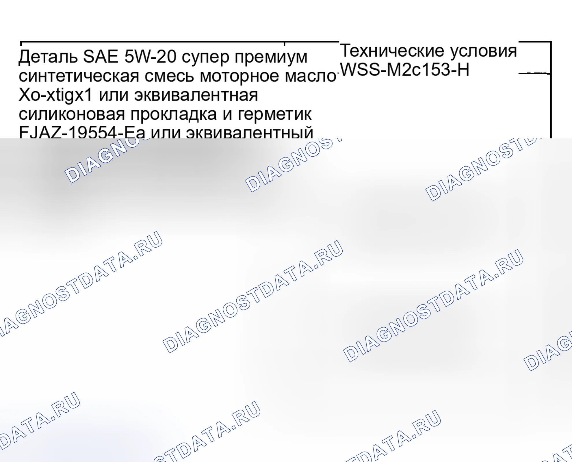 Рис. 108: Масляный поддон, масляный насос, экран масляного насоса и трубка для забора. Hyundai ix20 I рестайлинг