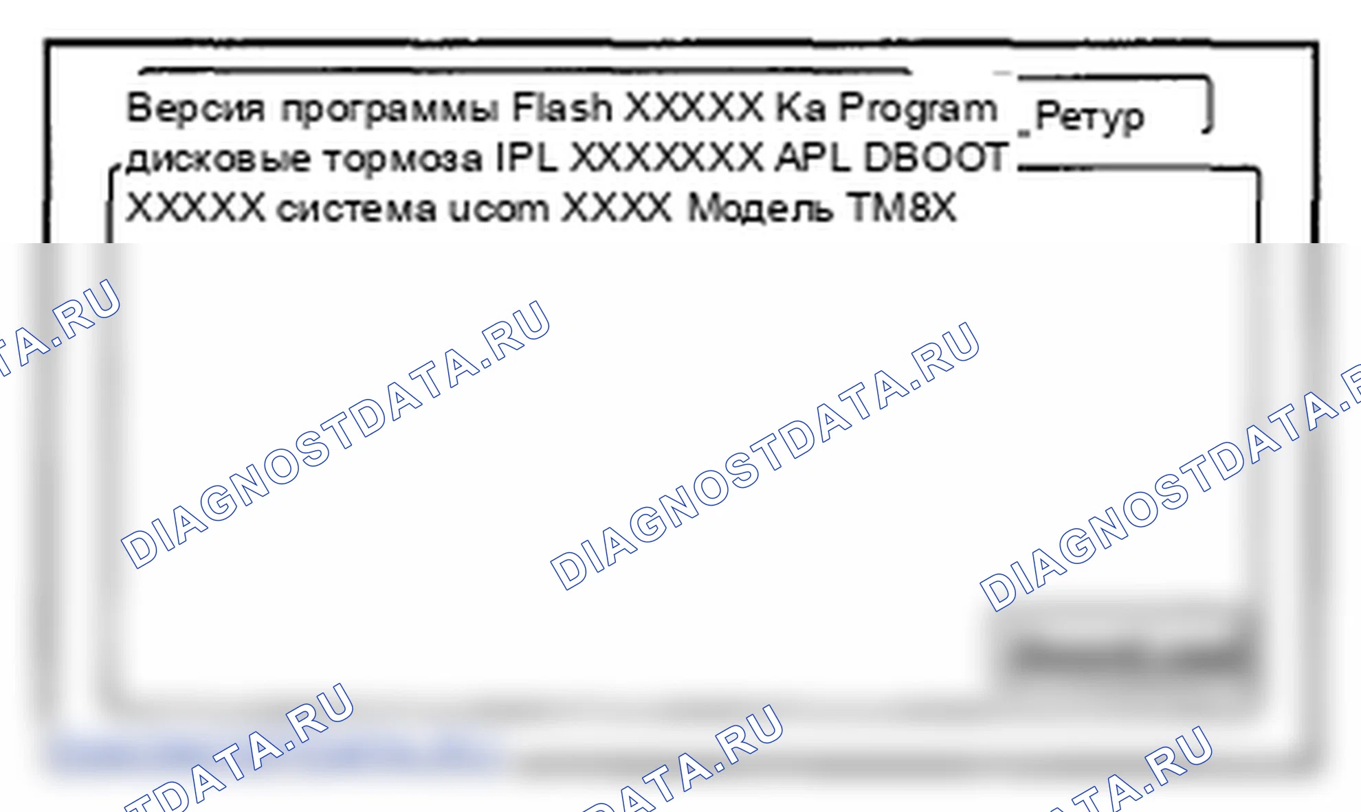 Рис. 258. Honda Insight ZE2
