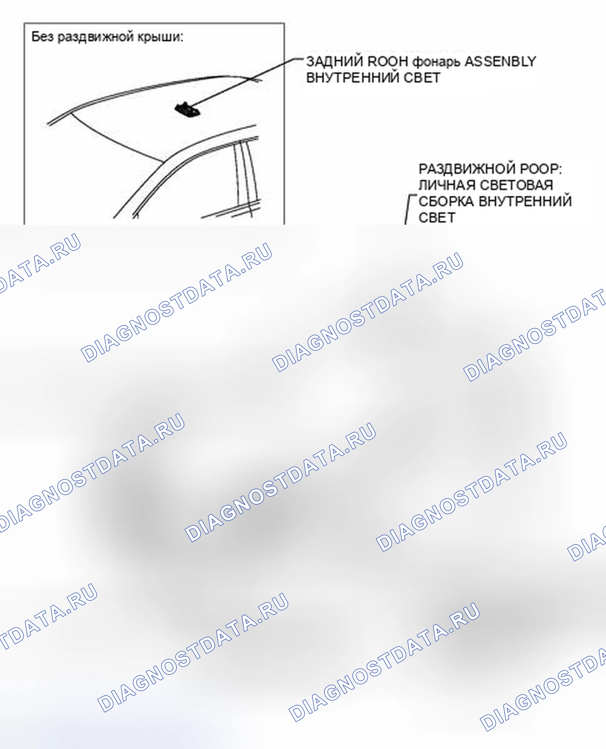 Рис. 561: ИЛЛЮСТРАЦИЯ. Toyota Camry XV40 рестайлинг