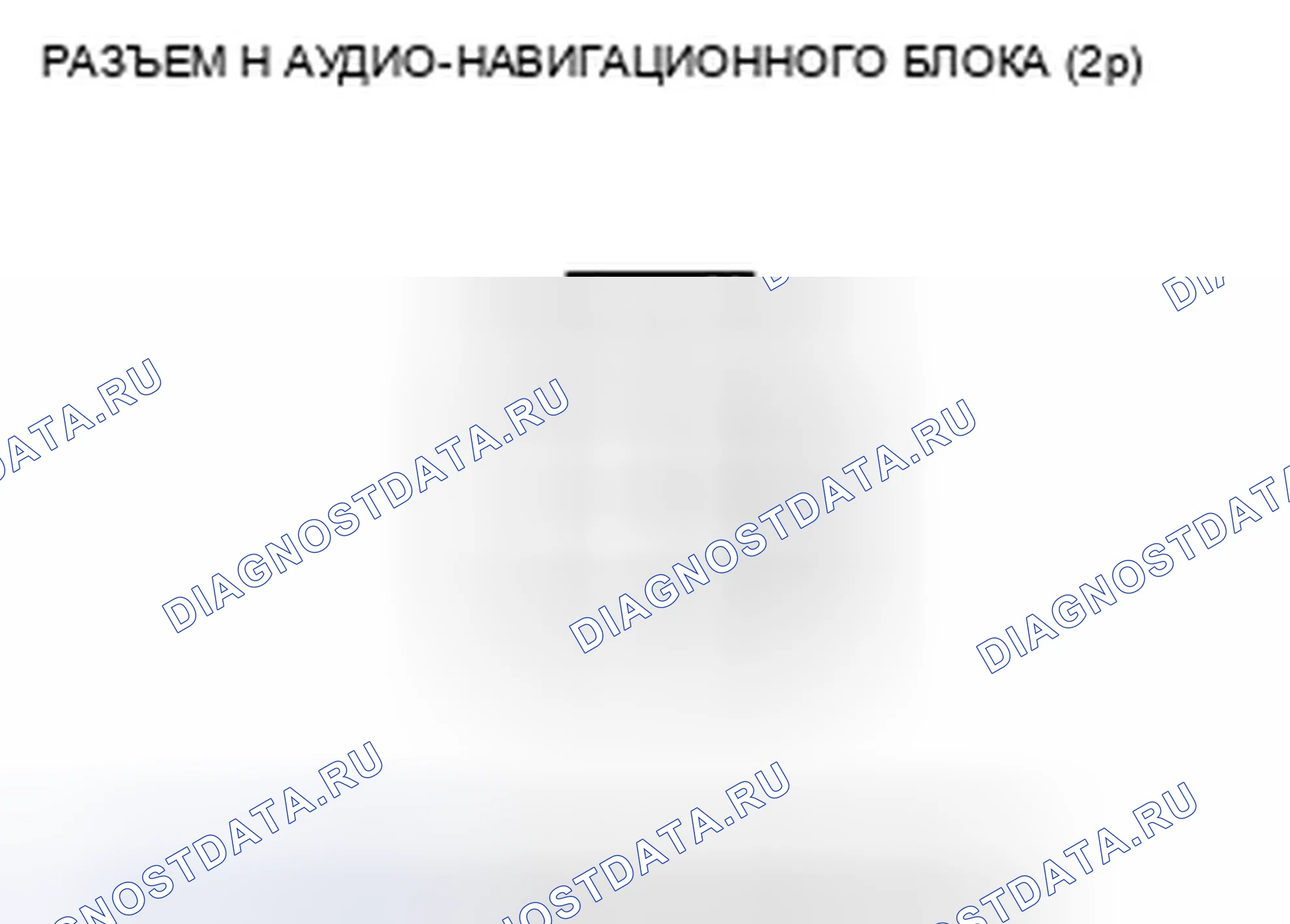 Рис. 13. Honda CR-V III рестайлинг