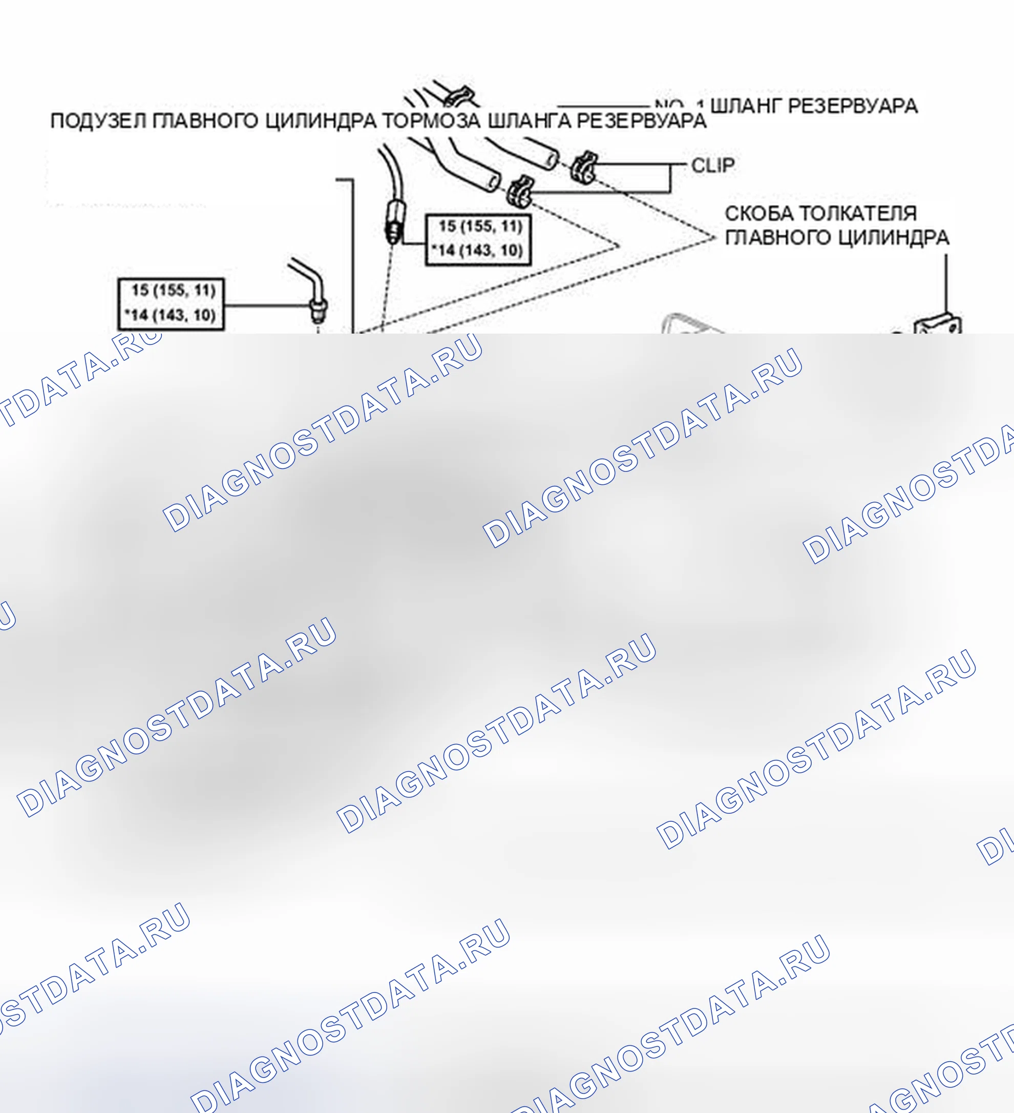 Рис. 237: ИЛЛЮСТРАЦИЯ. Toyota Camry XV40 рестайлинг