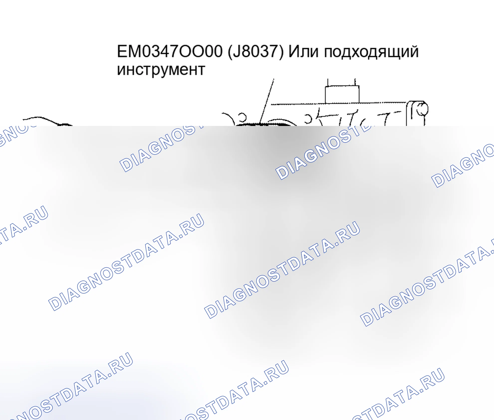 Рис. 401. Honda Odyssey (North America) I