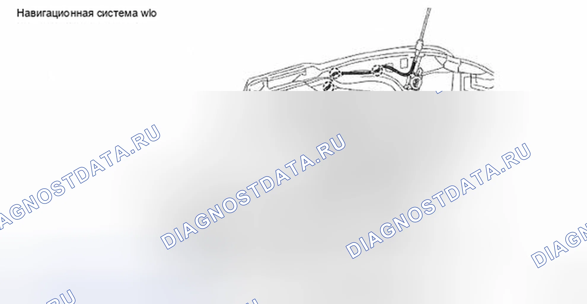 Рис. 110: УСТАНОВКА. Honda CR-V VI