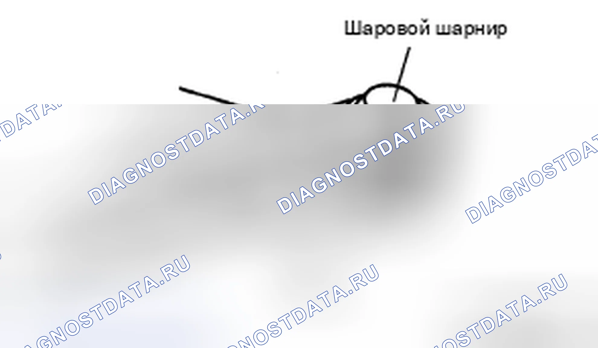 Рис. 11: Примечание к сборке шарового шарнира. Honda CR-V IV