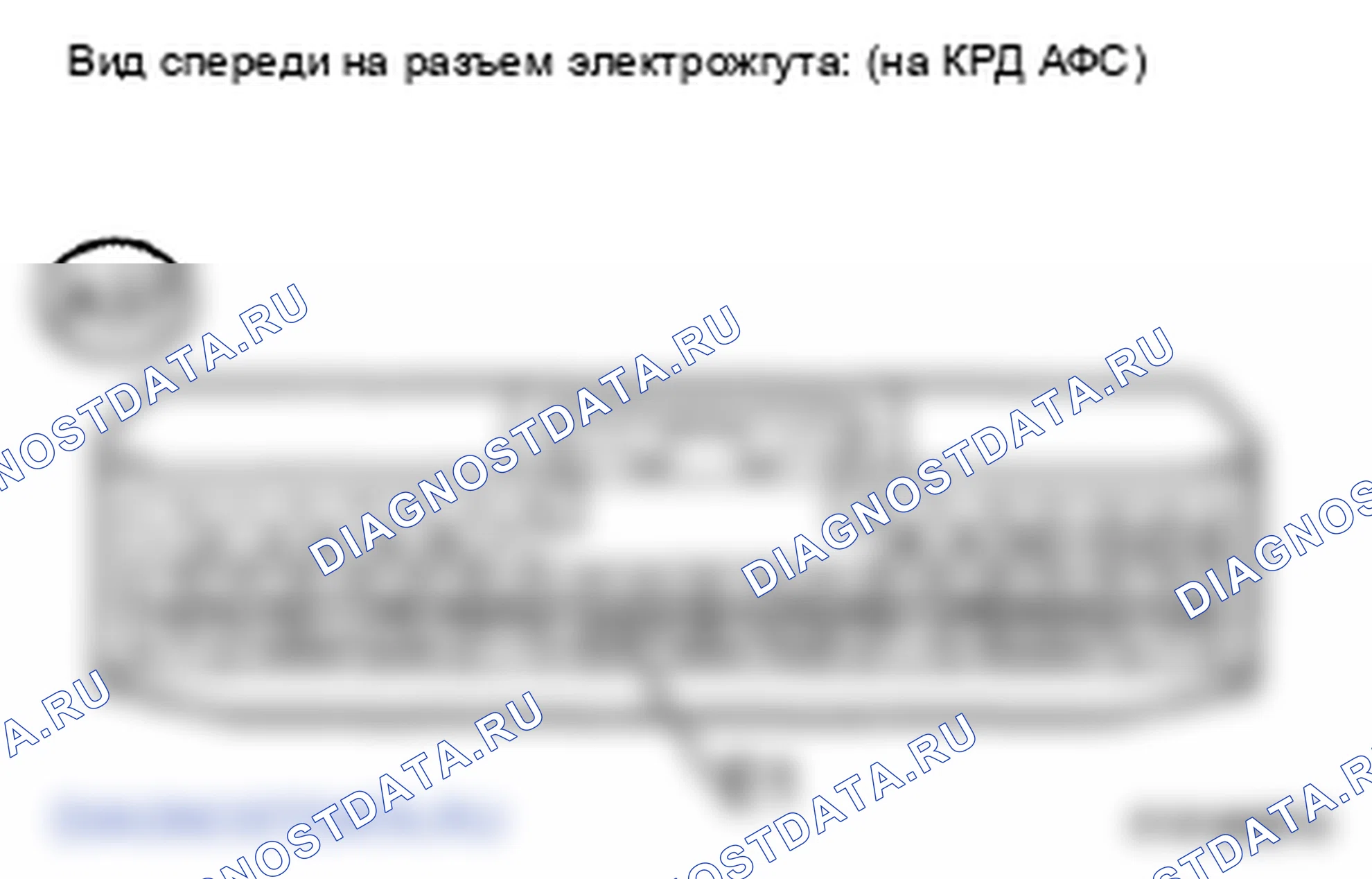 Рис. 24: ПРОЦЕДУРА КОНТРОЛЯ. Lexus LS IV