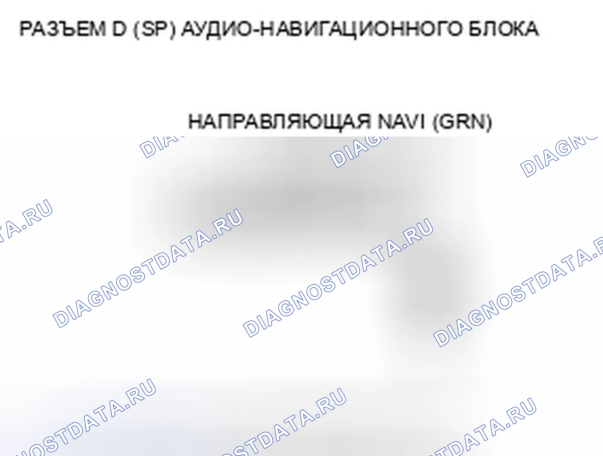 Рис. 22: Диагностический тест: Уровень микрофона. Honda CR-V III рестайлинг