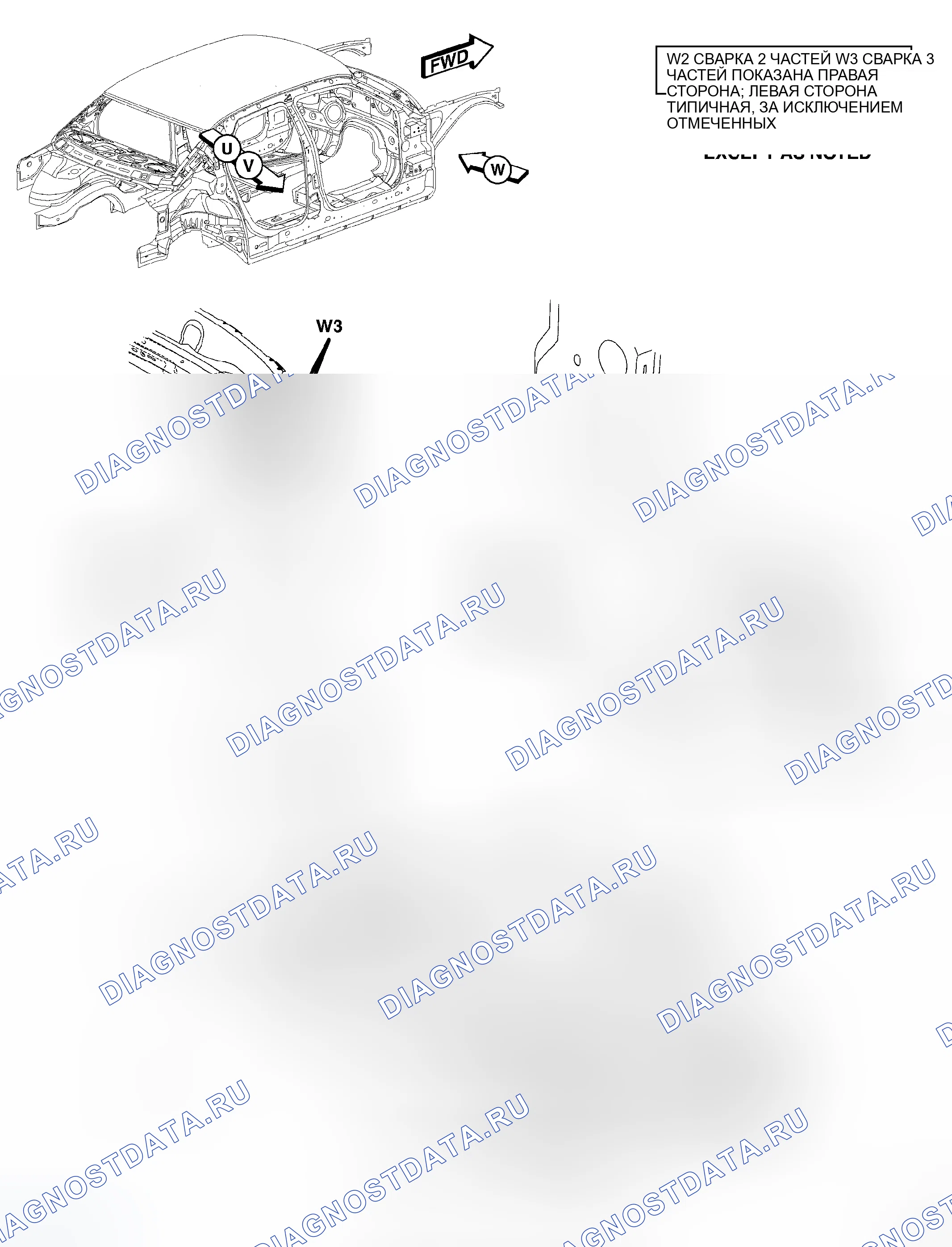 Рис. 154. Dodge Magnum I рестайлинг