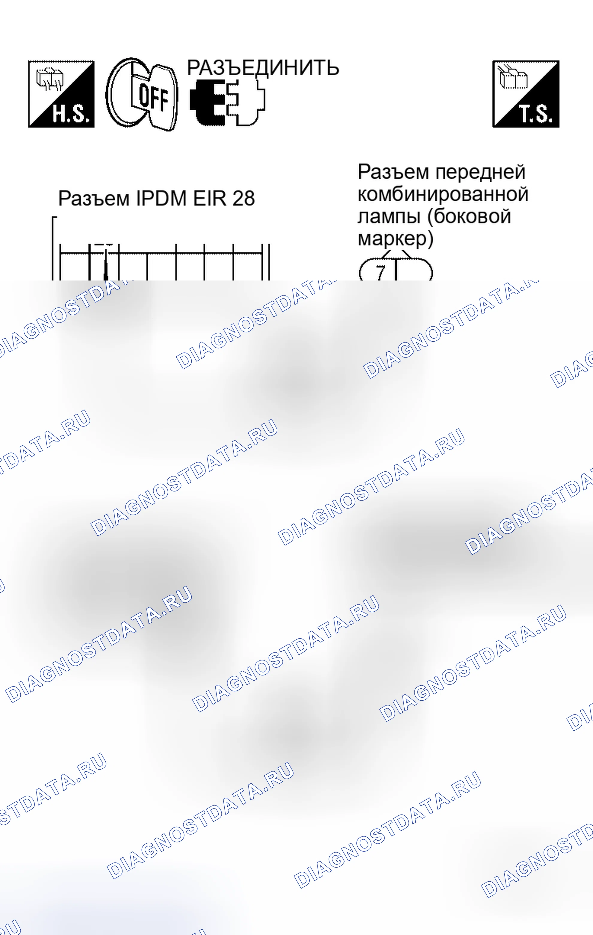 Рис. 139. Honda Odyssey I