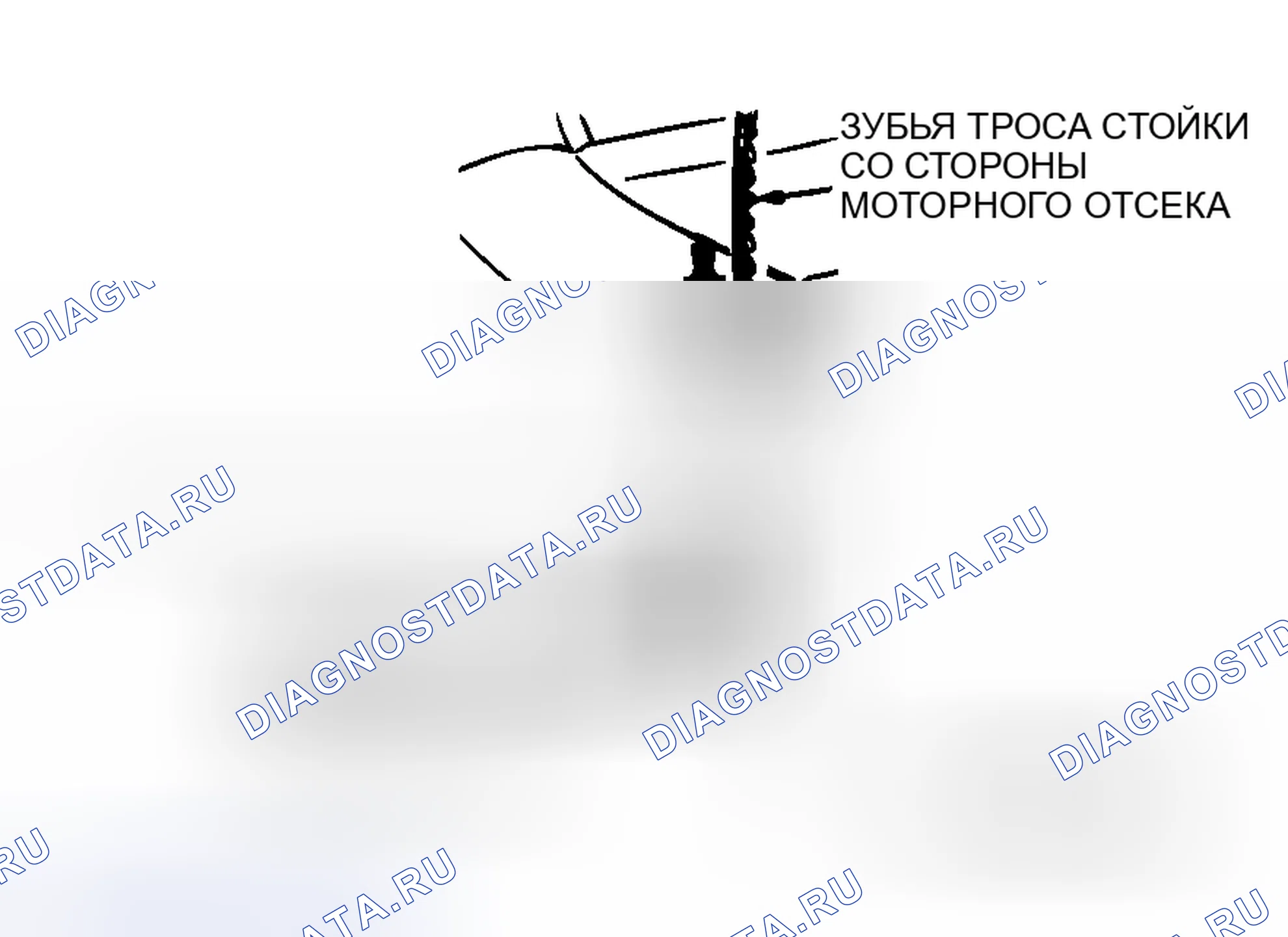 Рис. 453. Honda Grace I