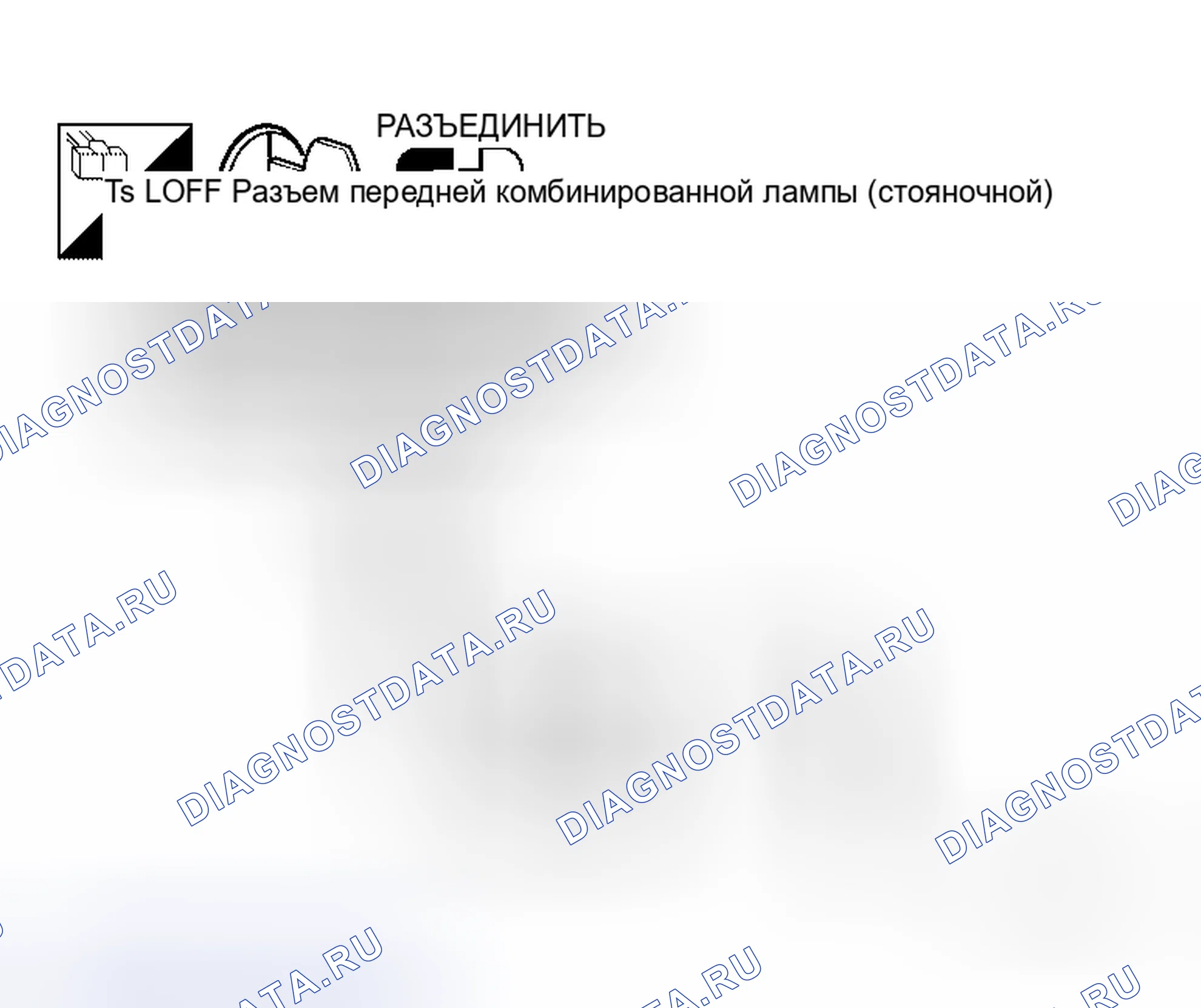 Рис. 144. Honda Odyssey I