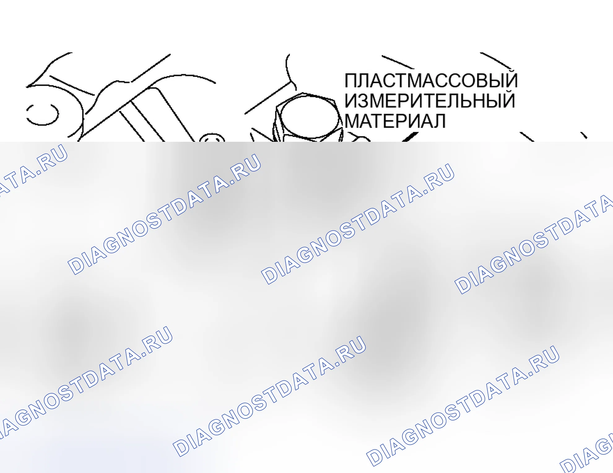 Рис. 387: МАСЛЯНЫЙ ЗАЗОР ПАЛЬЦА КОЛЕНЧАТОГО ВАЛА < МЕТОД С ИСПОЛЬЗОВАНИЕМ ПЛАСТМАССОВОГО КАЛИБРОВОЧНОГО МАТЕРИАЛА >. Honda Fit Aria I