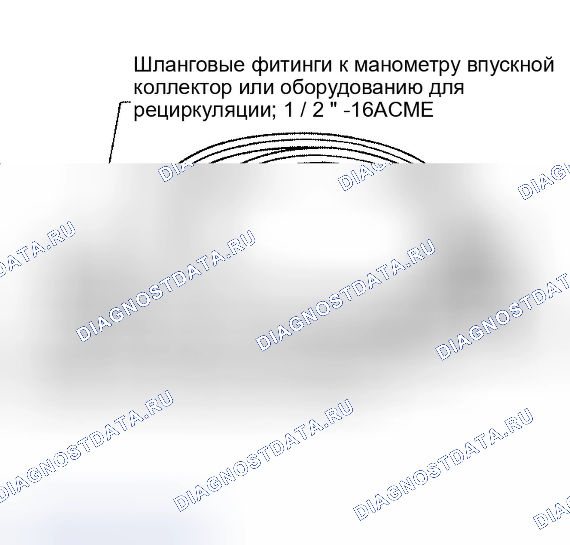 Рис. 195: СЕРВИСНЫЕ ШЛАНГИ. Infiniti QX56 I