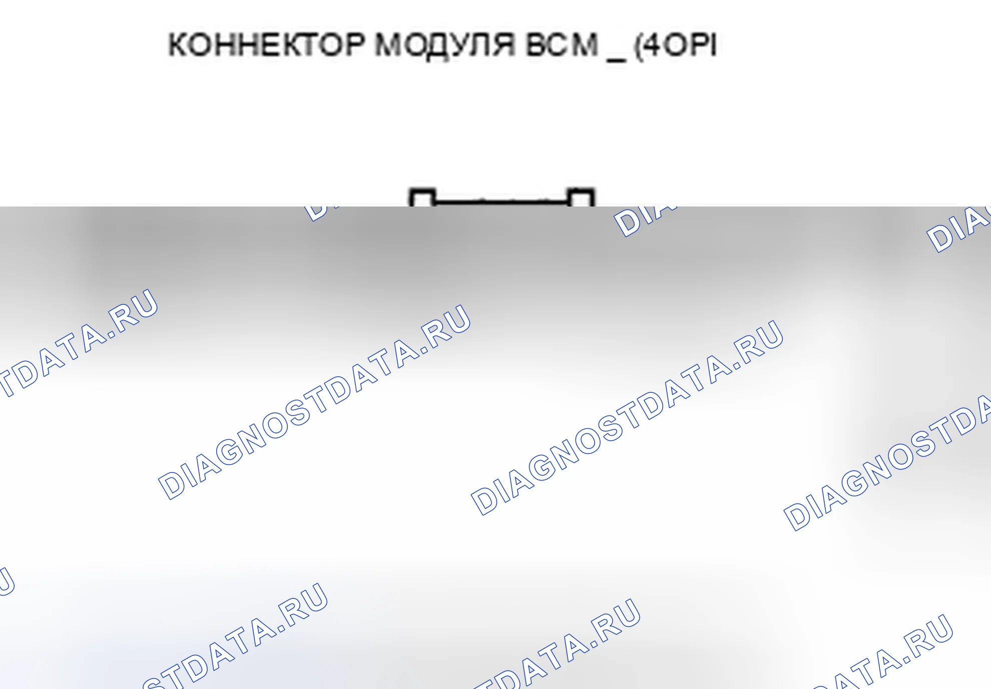 Рис. 458. Honda Civic VIII