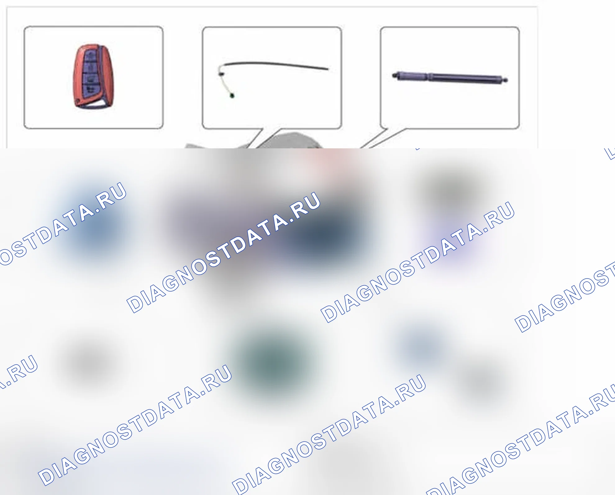 Рис. 11: Расположение компонентов (1). Hyundai Santa Fe III