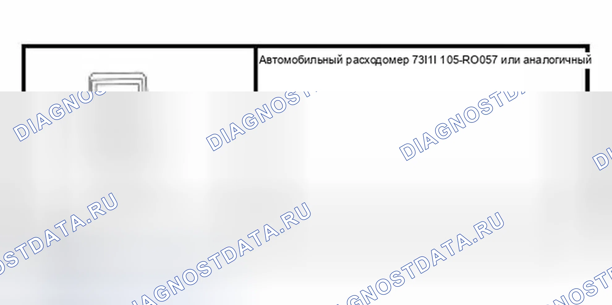 Рис. 107: Специальный инструмент (ы). Ford Pickup F150 