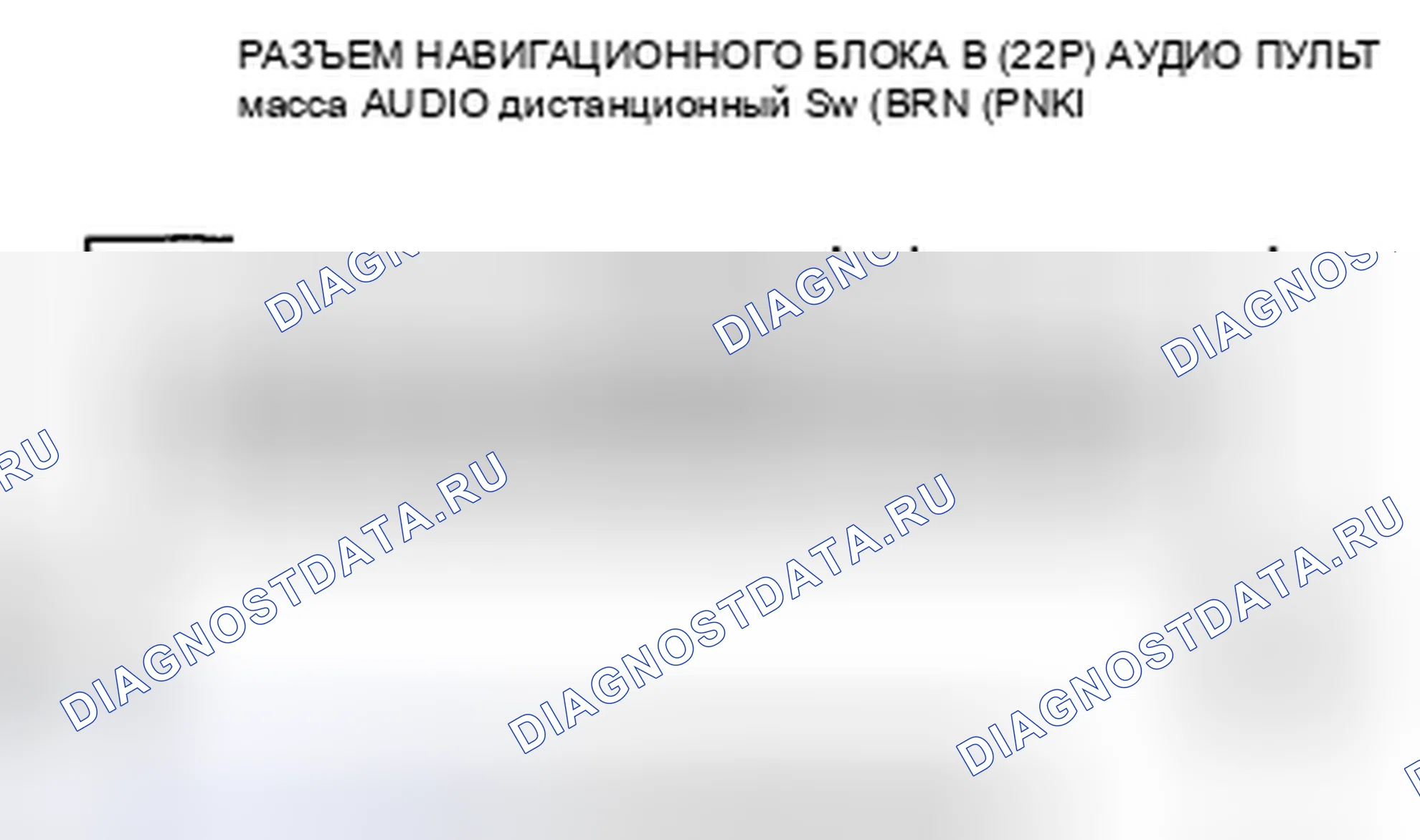 Рис. 50. Acura CSX I
