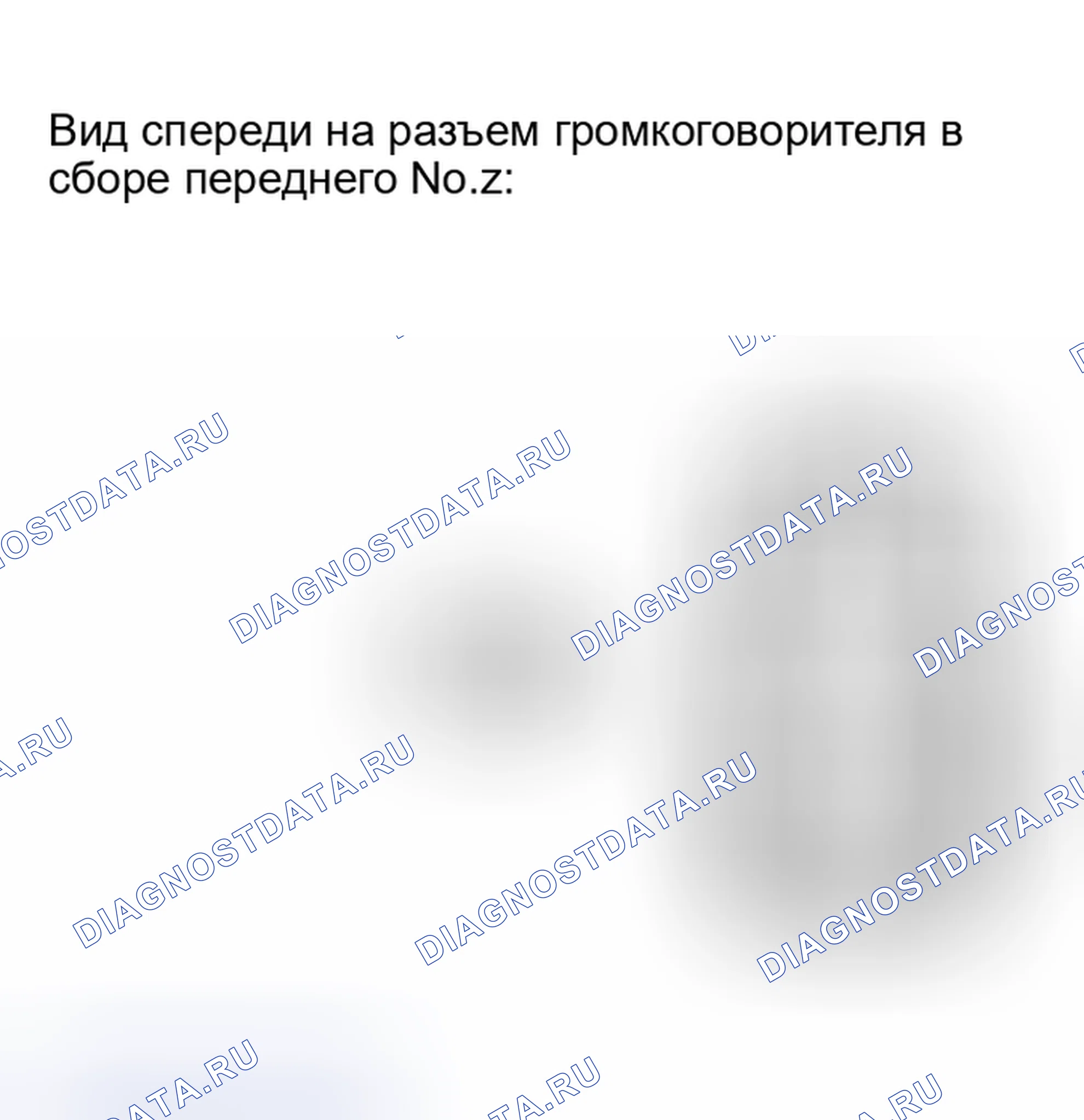 Рис. 179. Haval H5 I