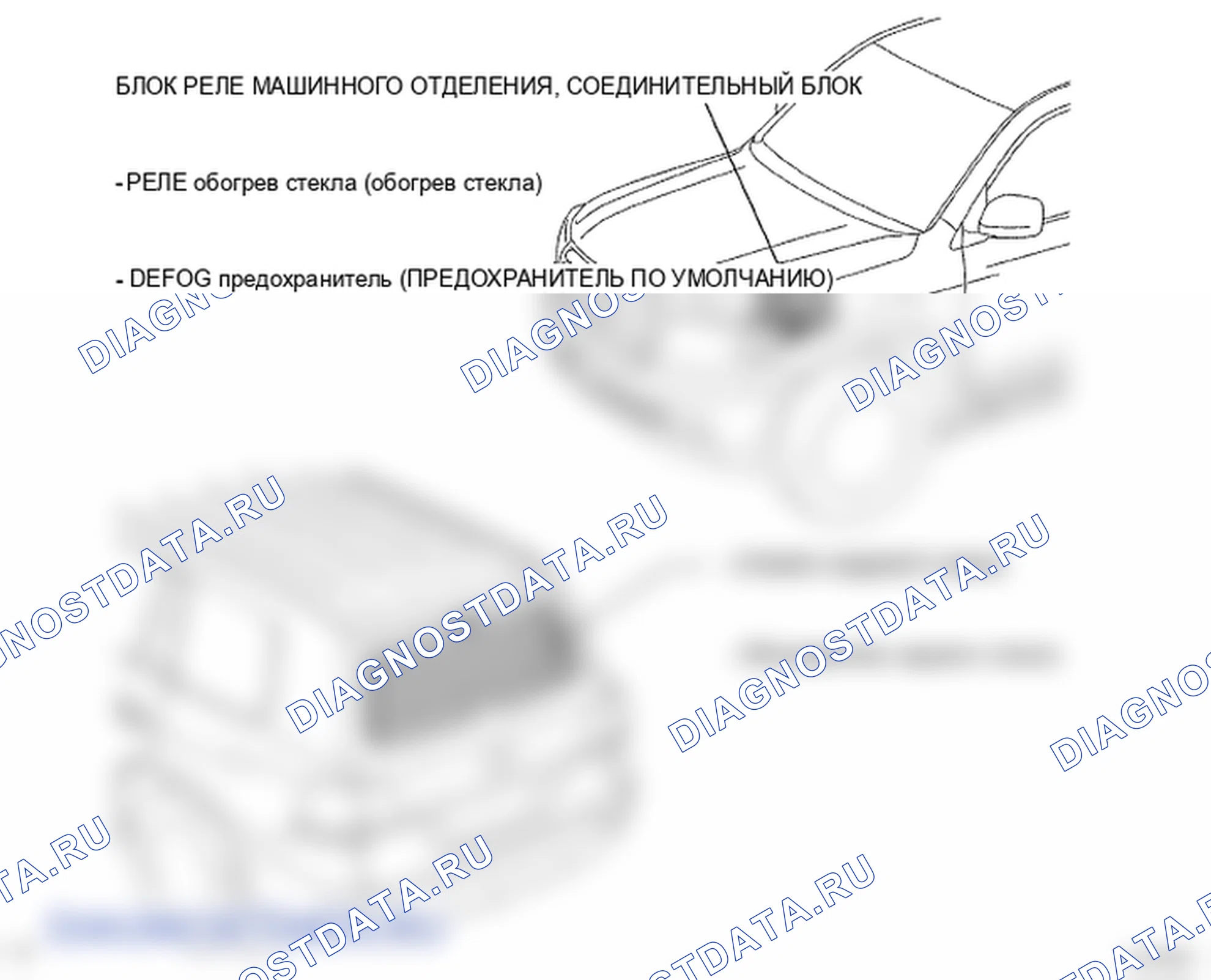 Рис. 46: РАСПОЛОЖЕНИЕ ДЕТАЛЕЙ. Toyota Land Cruiser 200