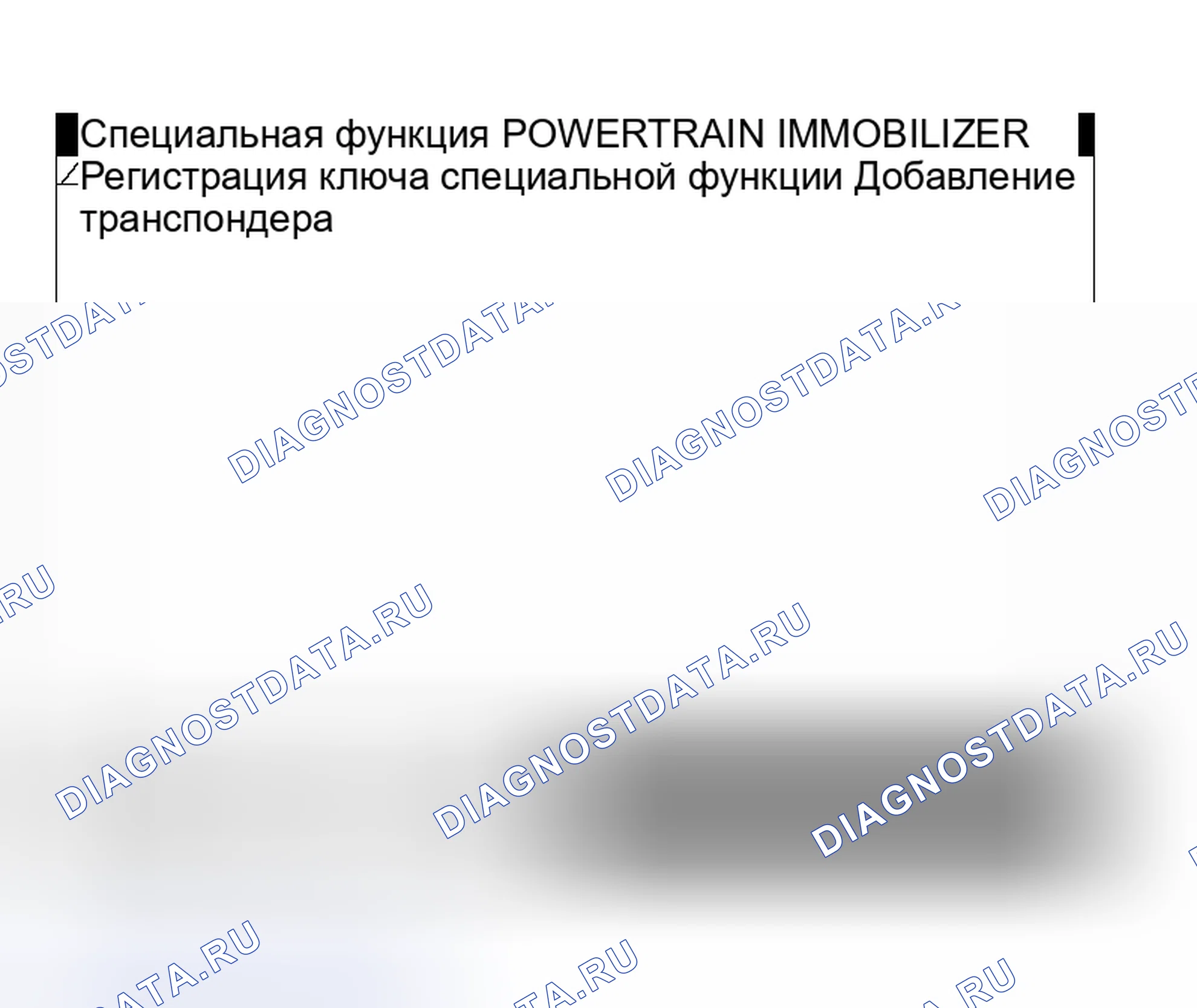 Рис. 46. Honda Envix I