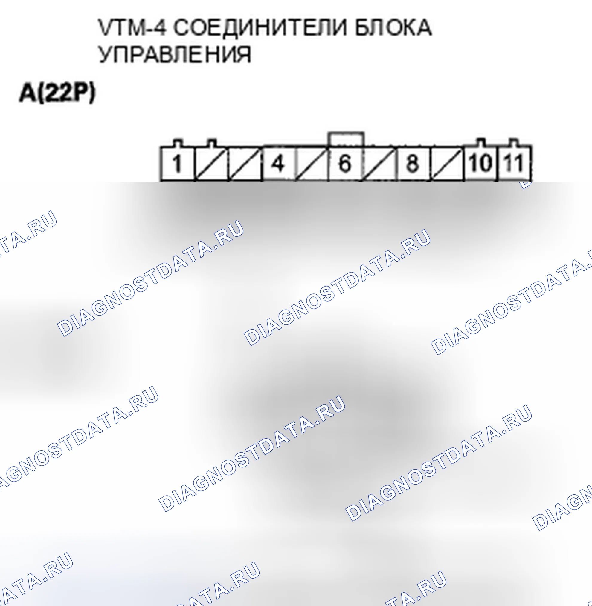 Рис. 71: Индикатор Vtm-4 не включается. Honda Pilot II