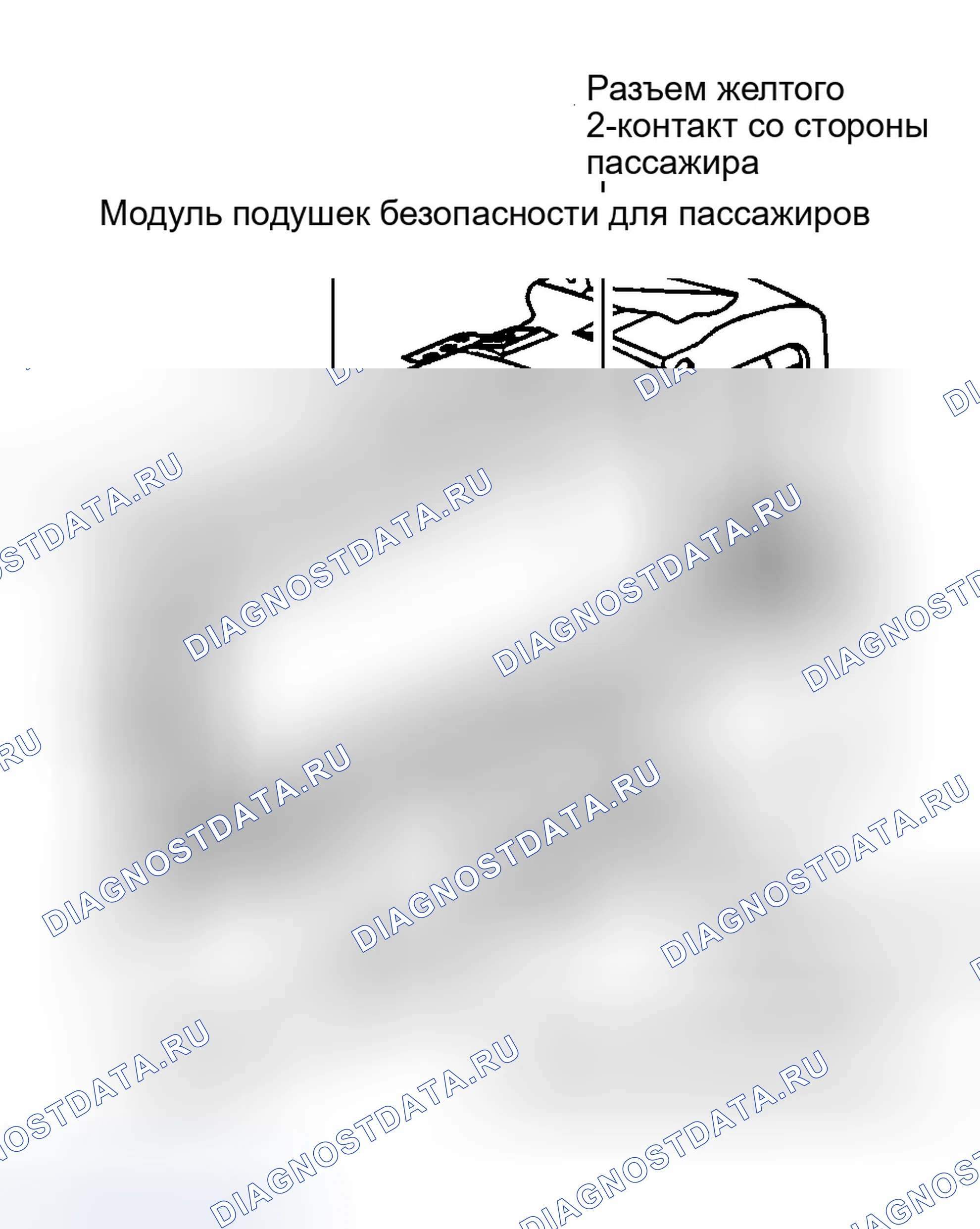 Рис. 49. Chrysler 300M I