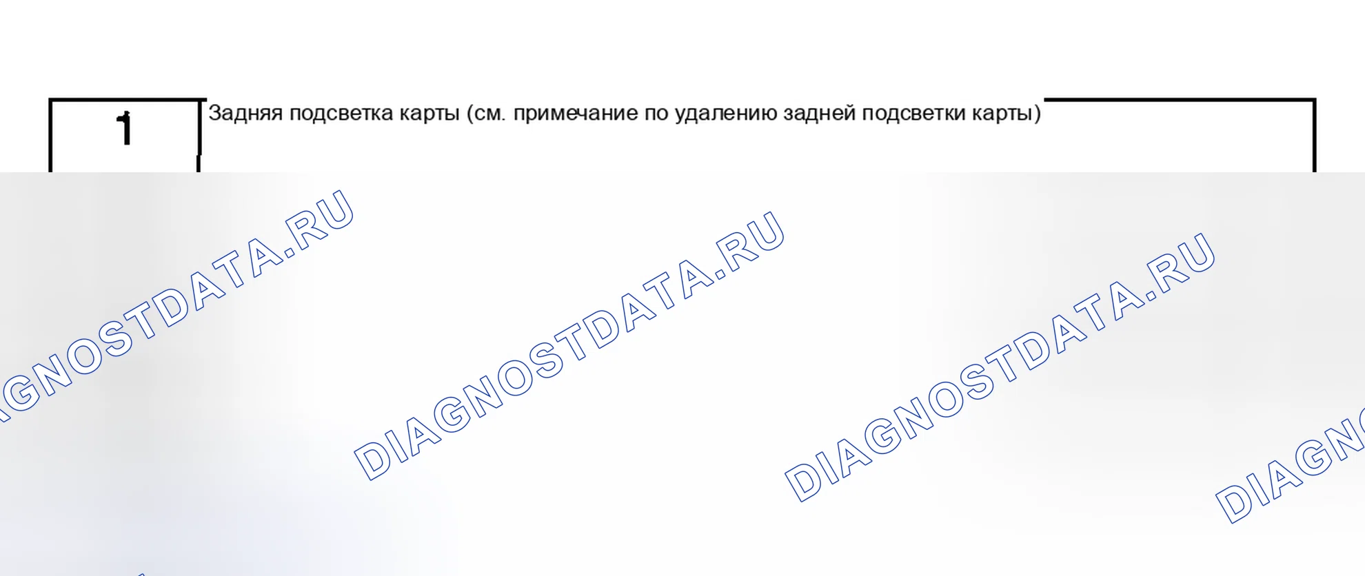 Рис. 34. Mazda 6 GG рестайлинг