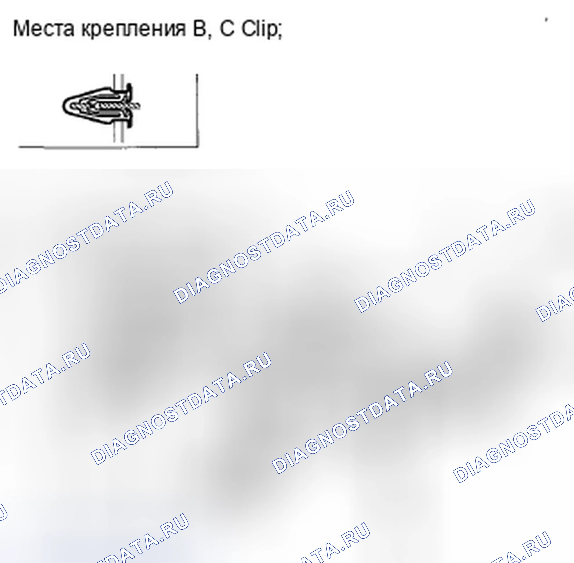 Рис. 101: Снятие/установка нижней крышки приборной панели водителя. Honda Crosstour I