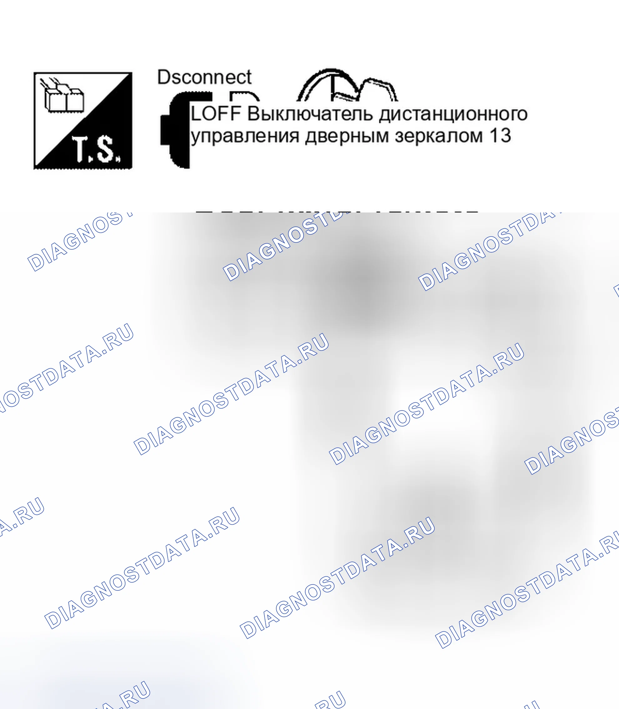 Рис. 182. Infiniti QX56 I