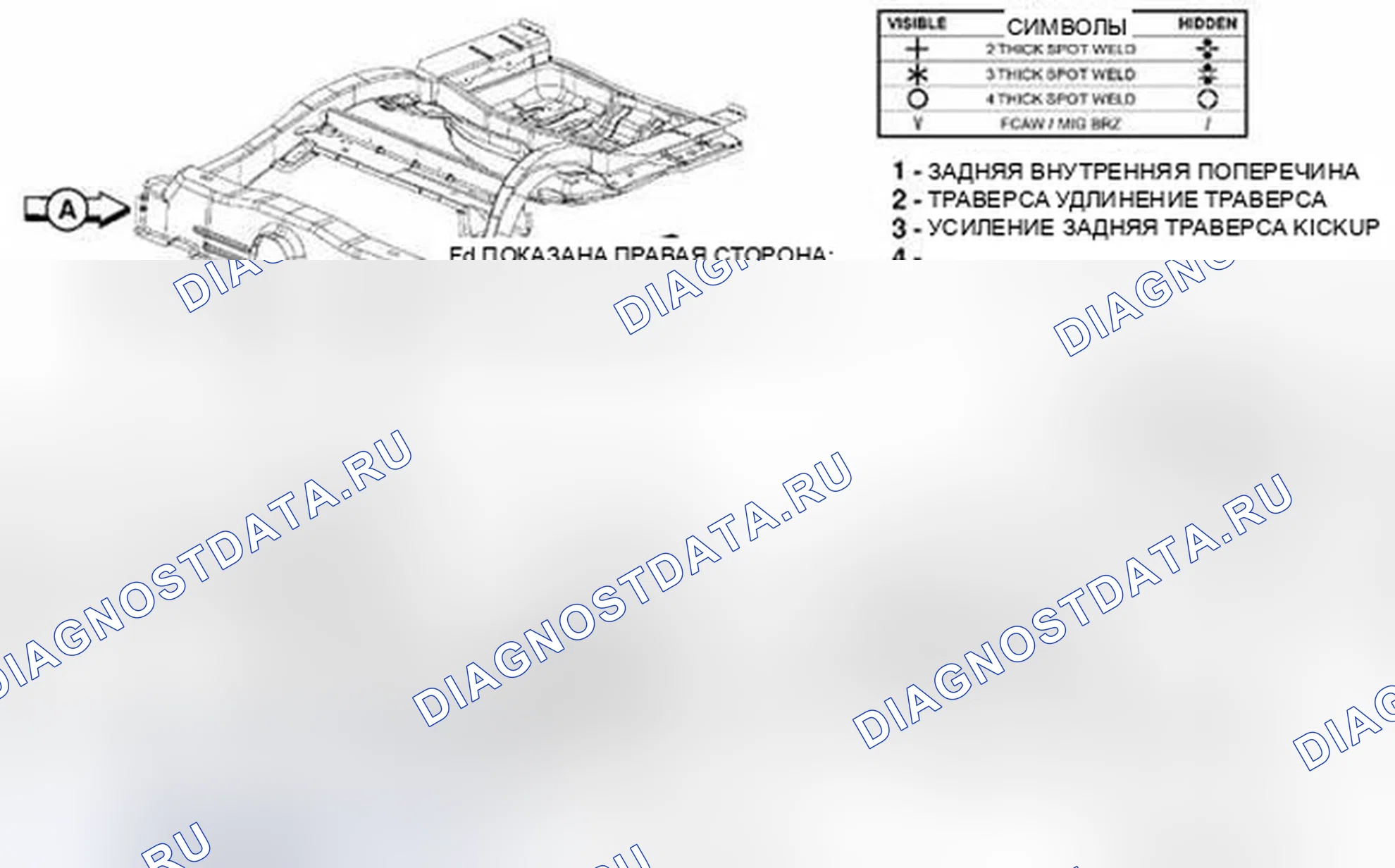 Рис. 237. Dodge Challenger III
