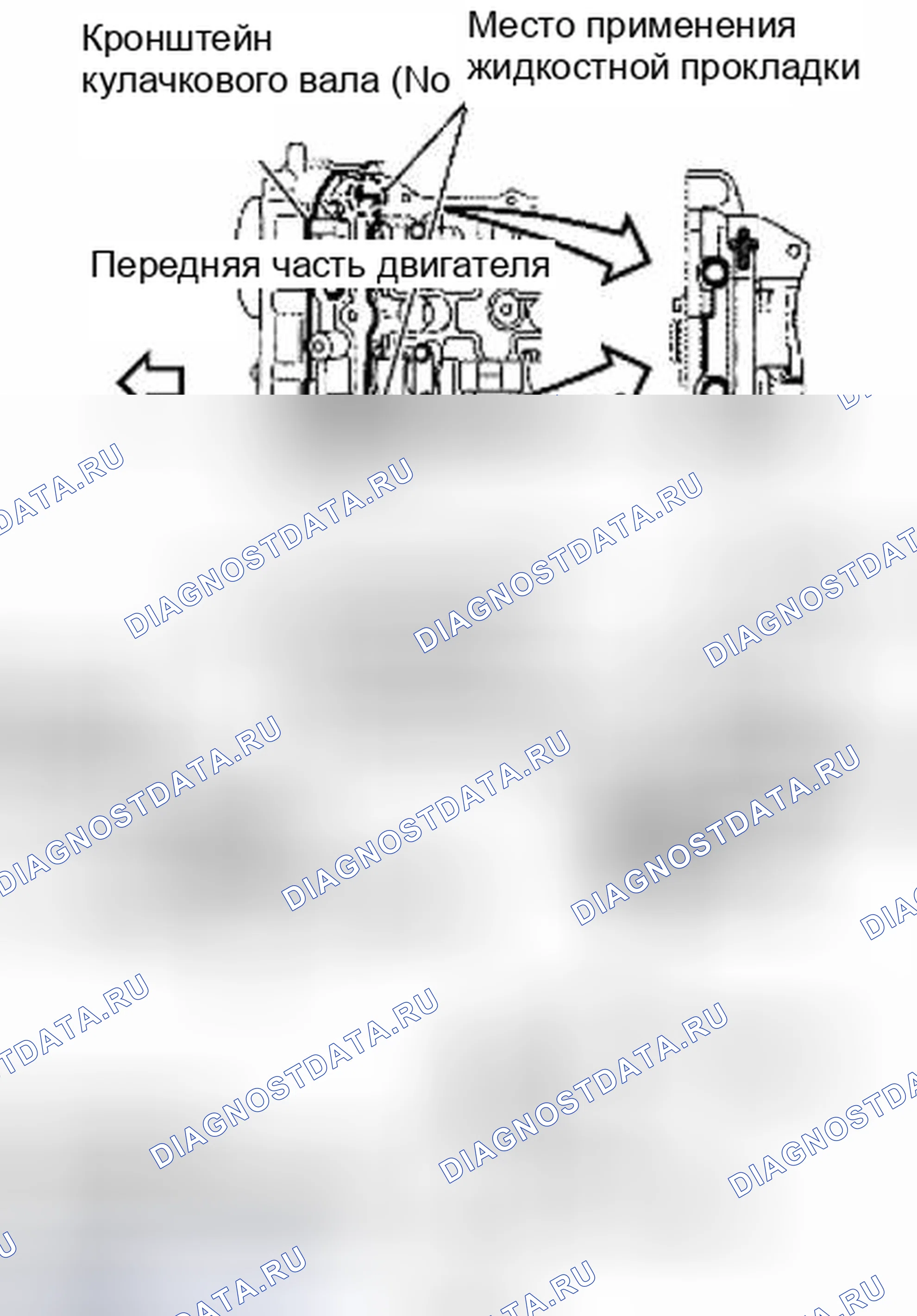 Рис. 24: УСТАНОВКА. Suzuki Equator I