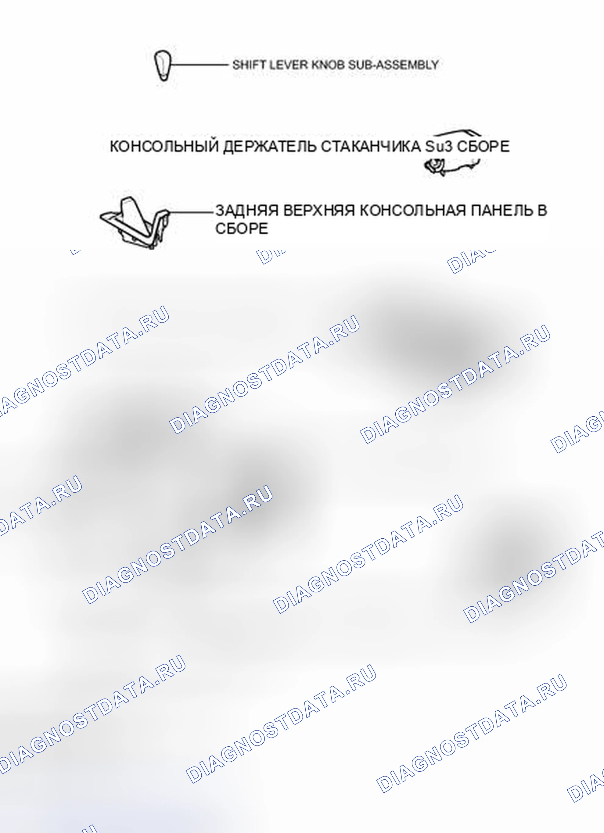Рис. 191: ИЛЛЮСТРАЦИЯ. Toyota Land Cruiser 200 рестайлинг