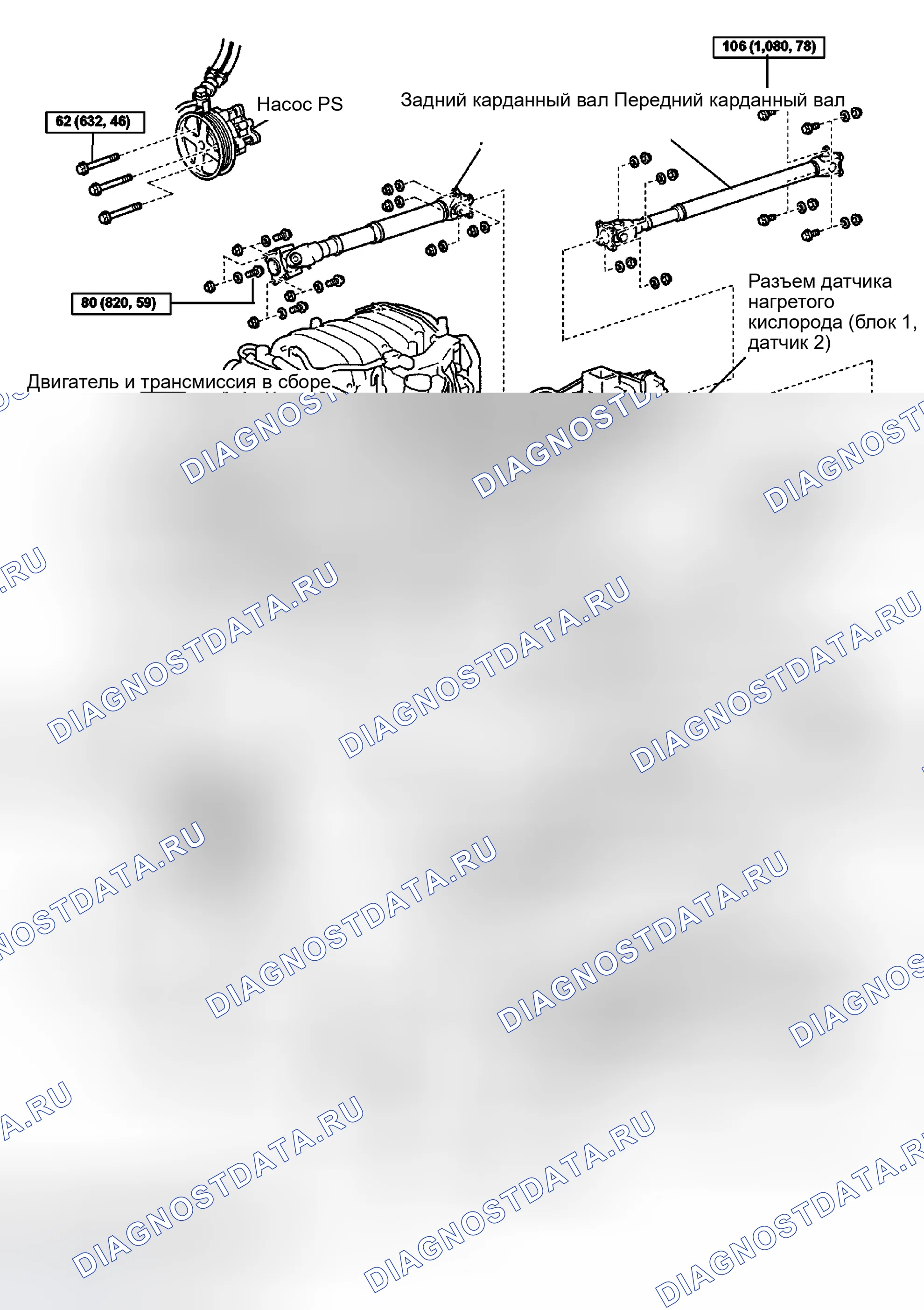 Рис. 215. Toyota Land Cruiser 100 рестайлинг