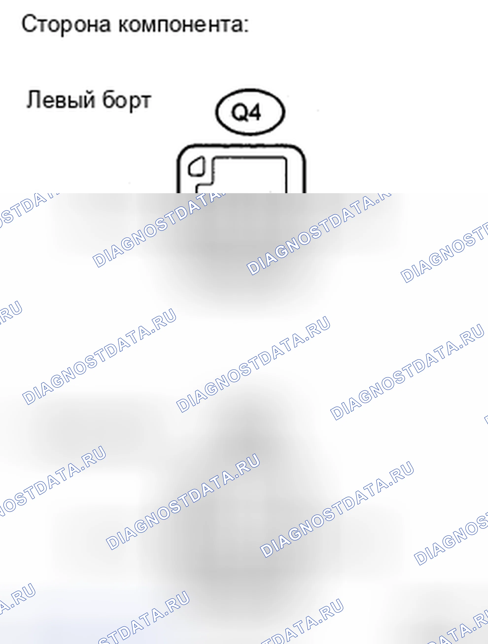 Рис. 154. Haval H5 II