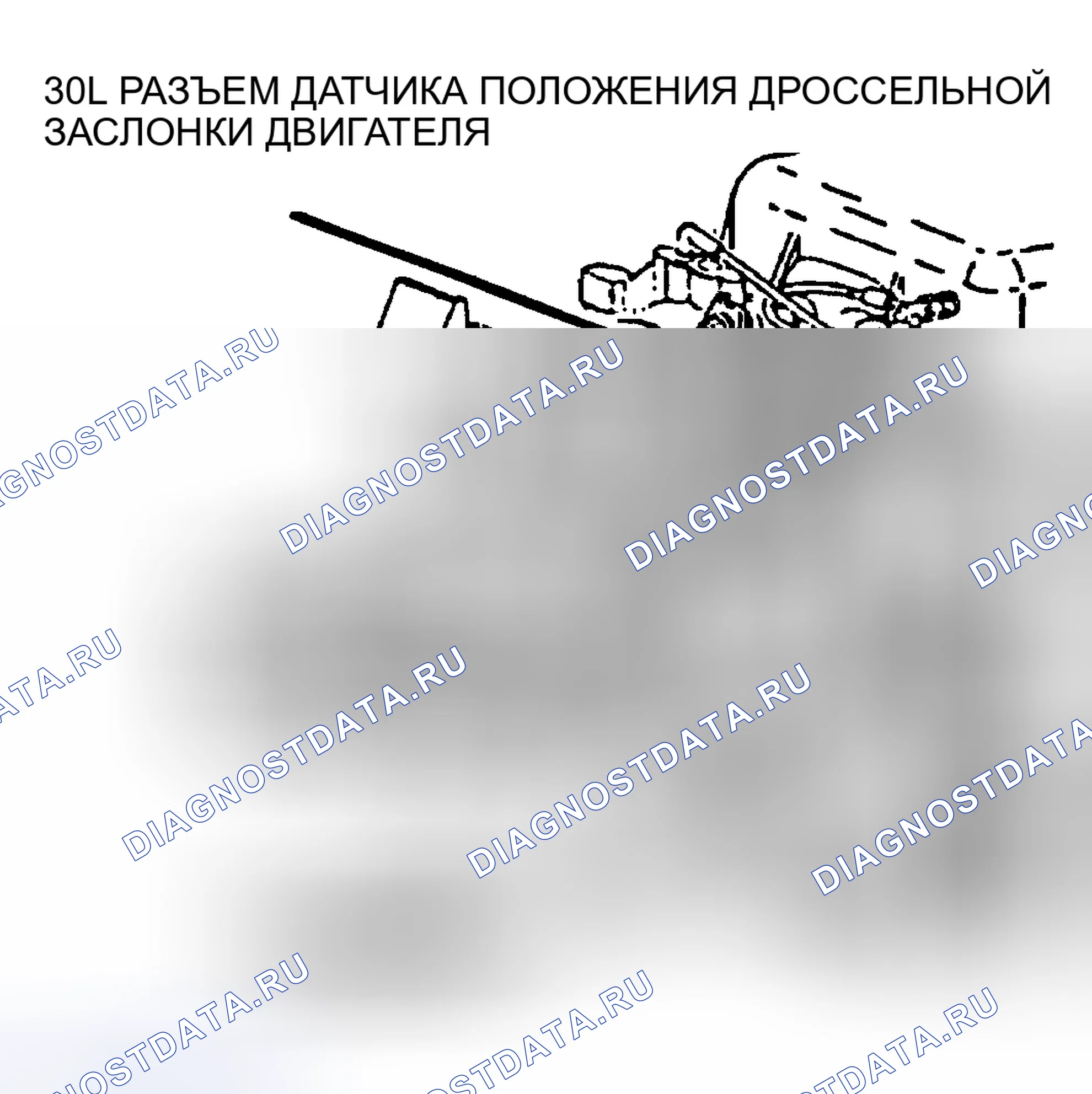 Рис. 188: Расположение компонентов (3.3L и 3.8L). Plymouth Grand Voyager II