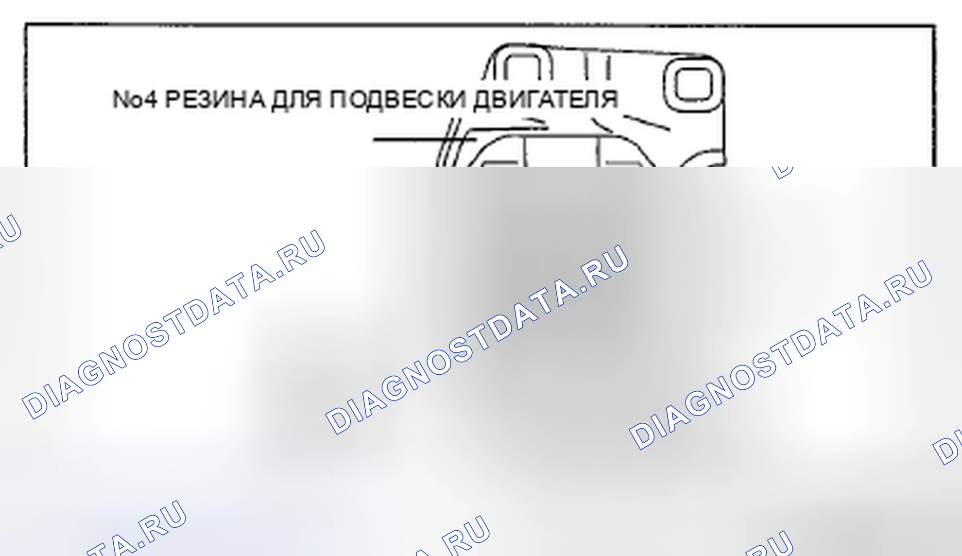 Рис. 391. Honda CR-V IV рестайлинг