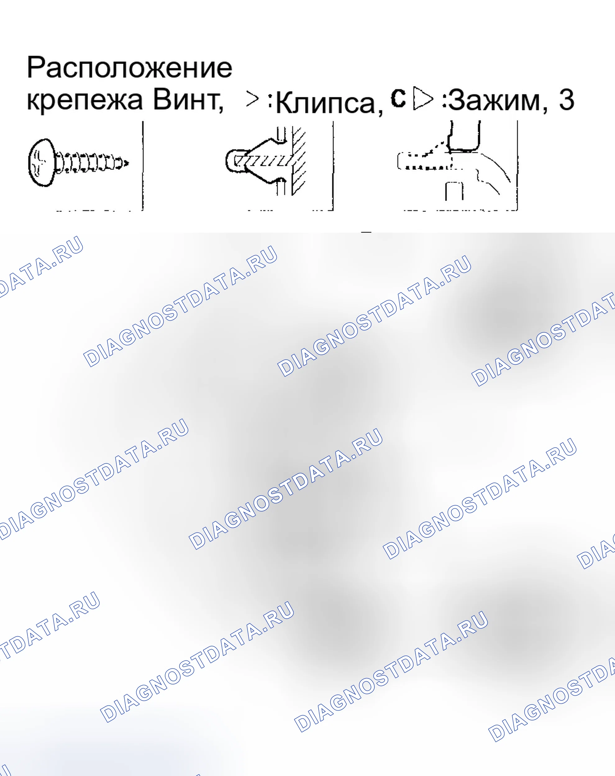 Рис. 33. Honda Odyssey II