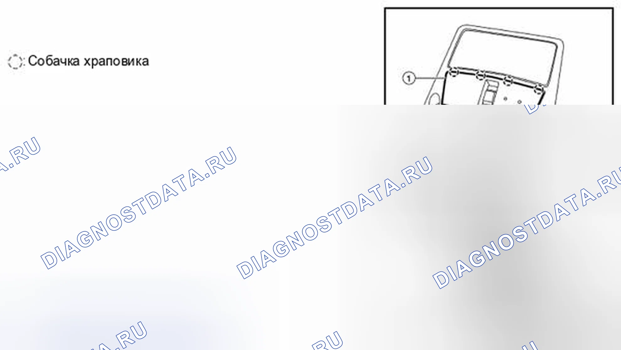 Рис. 65. Nissan Altima L33