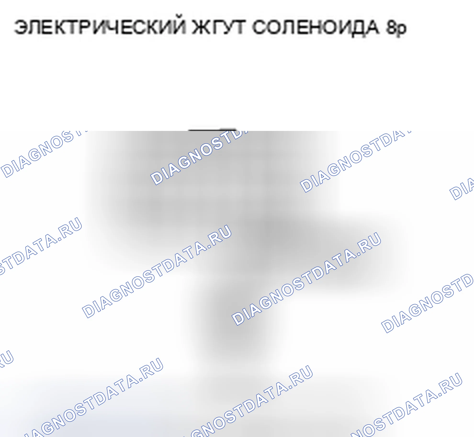 Рис. 345: Датчик температуры расшифровка кода ошибки P0712: CVTF (короткий). Honda Insight ZE2 рестайлинг