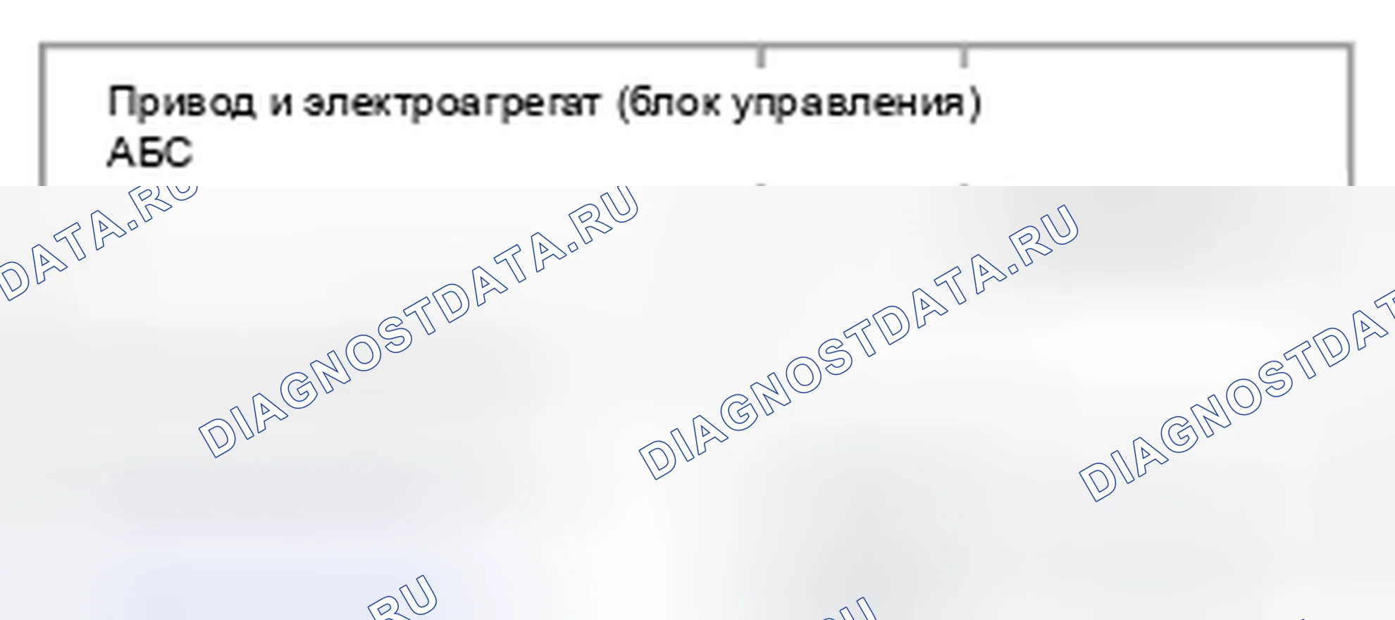 Рис. 27. Suzuki Equator I
