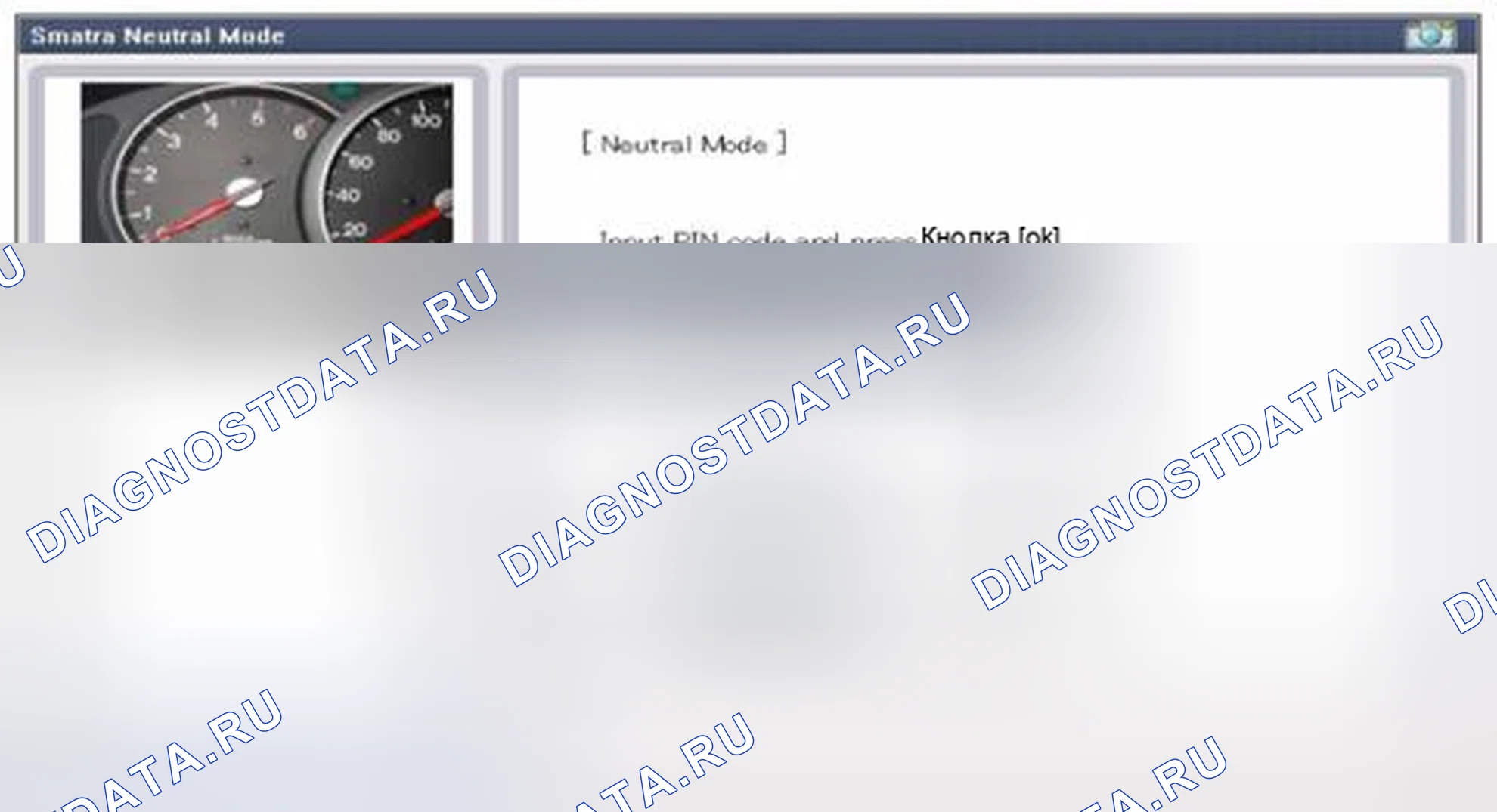 Рис. 22. Kia Forte I
